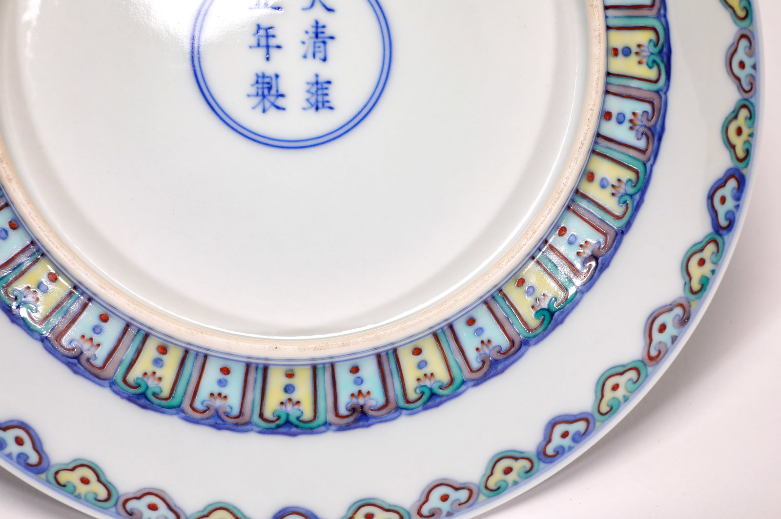 A DOUCAI 'DRAGON INSTRUCTION' DISH - 6