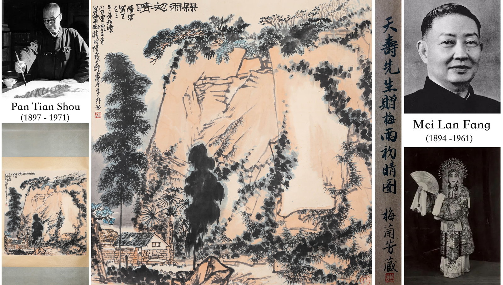 A CHINESE HAND PAINTING WITH THE MARK OF PAN TIANSHOU (1 of 9)