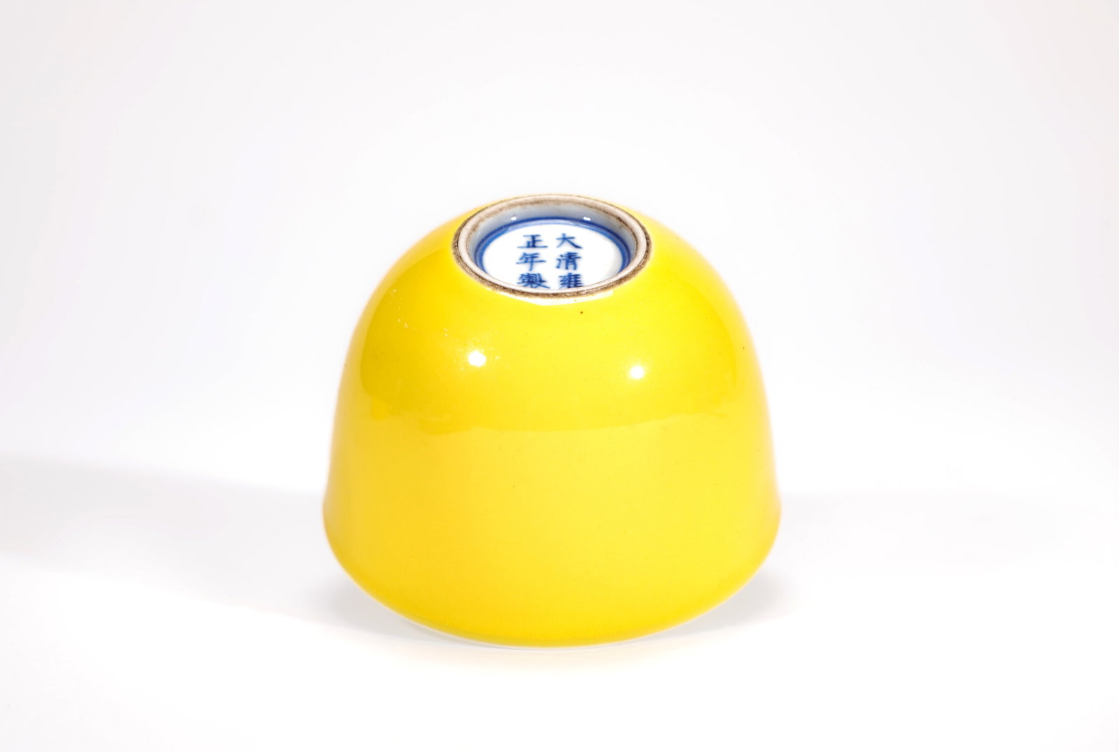 A YELLOW-GLAZED BOWL - 6