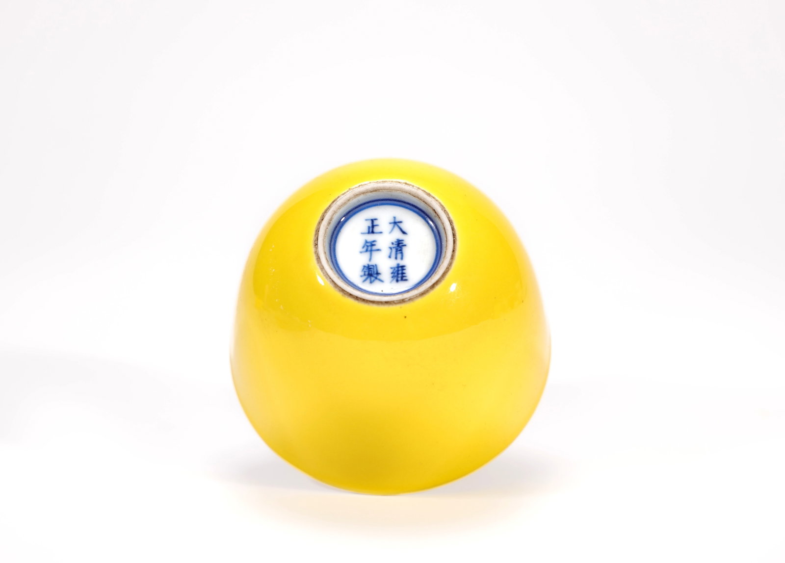 A YELLOW-GLAZED BOWL - 7