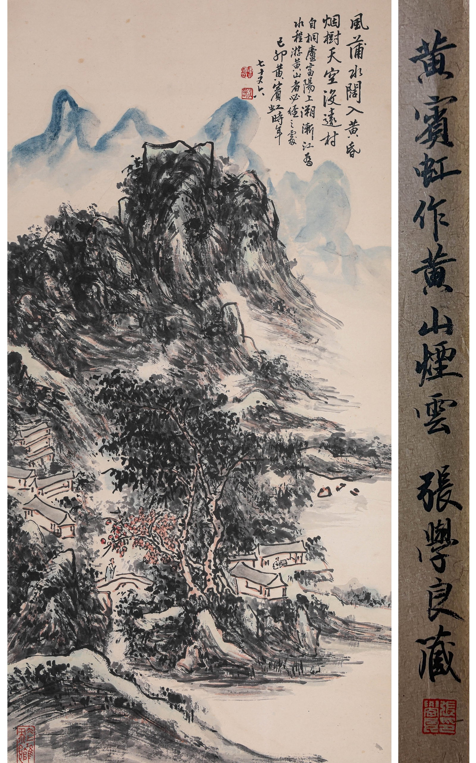 A CHINESE HAND PAINTING WITH THE MARK OF HUANG BINHONG: A CHINESE HAND PAINTING WITH THE MARK OF HUANG BINHONG 107*53cm