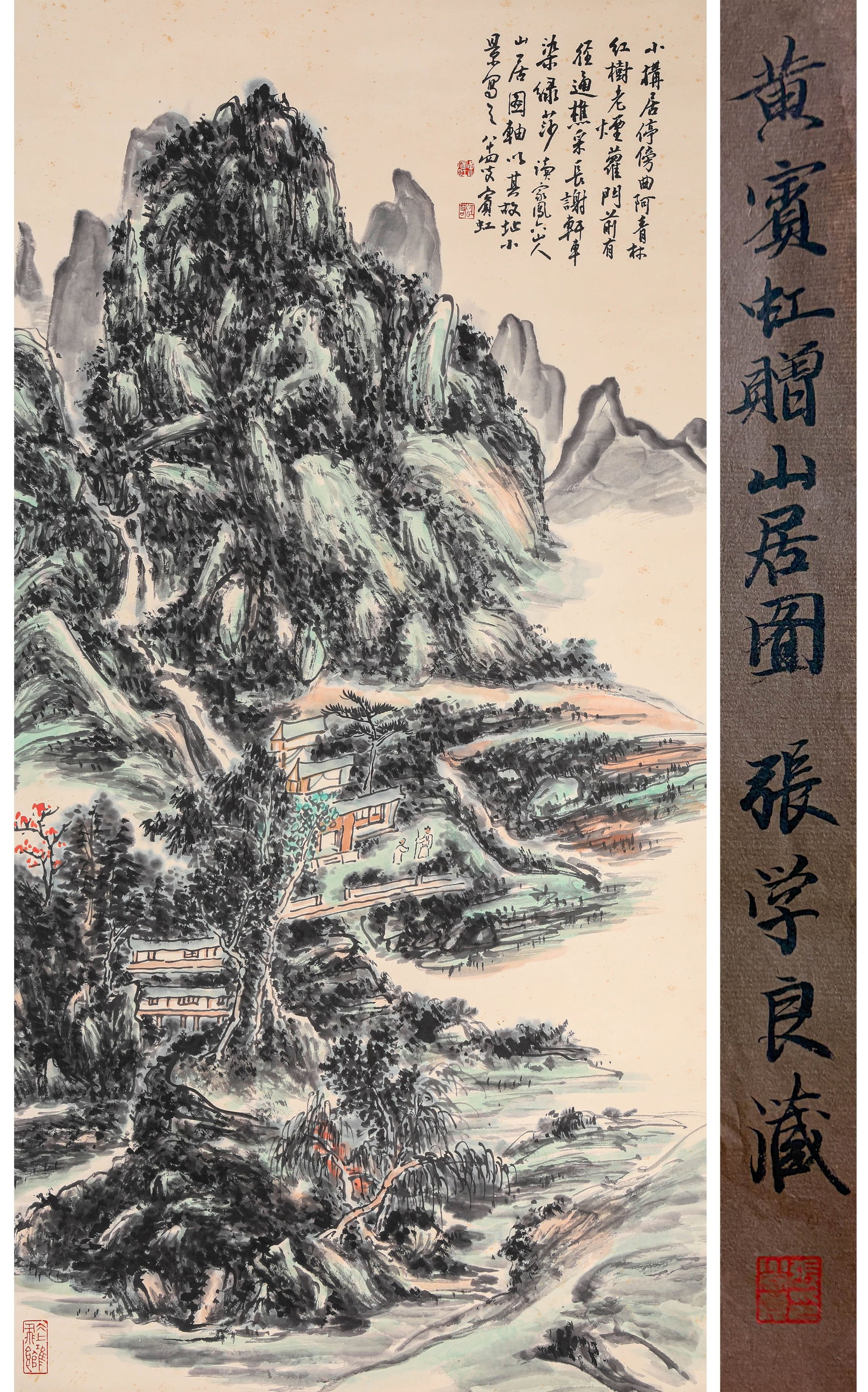 A CHINESE HAND PAINTING WITH THE MARK OF HUANG BINHONG: A CHINESE HAND PAINTING WITH THE MARK OF HUANG BINHONG 137*68cm