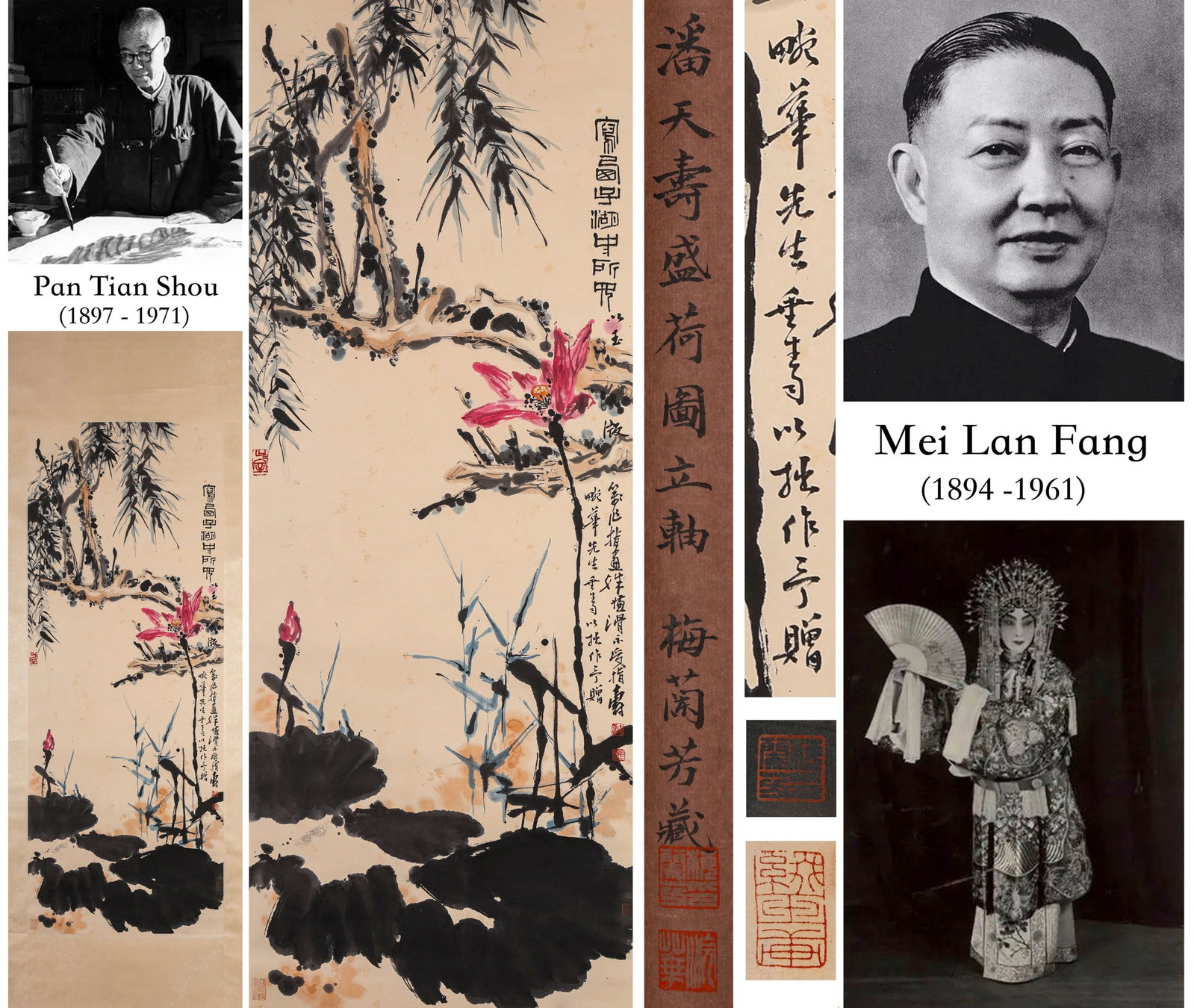 A CHINESE HAND PAINTING WITH THE MARK OF PAN TIANSHOU (1 of 12)