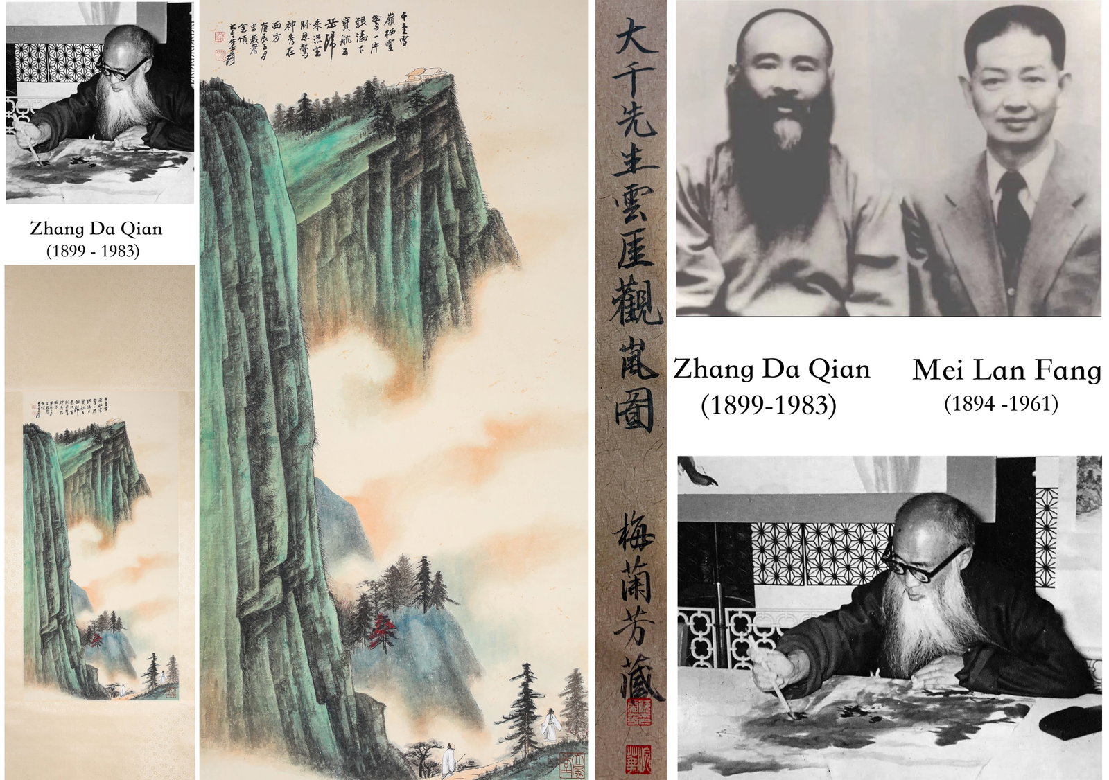 A CHINESE HAND PAINTING WITH THE MARK OF ZHANG DAQIAN: A CHINESE HAND PAINTING WITH THE MARK OF ZHANG DAQIAN 91*46cm