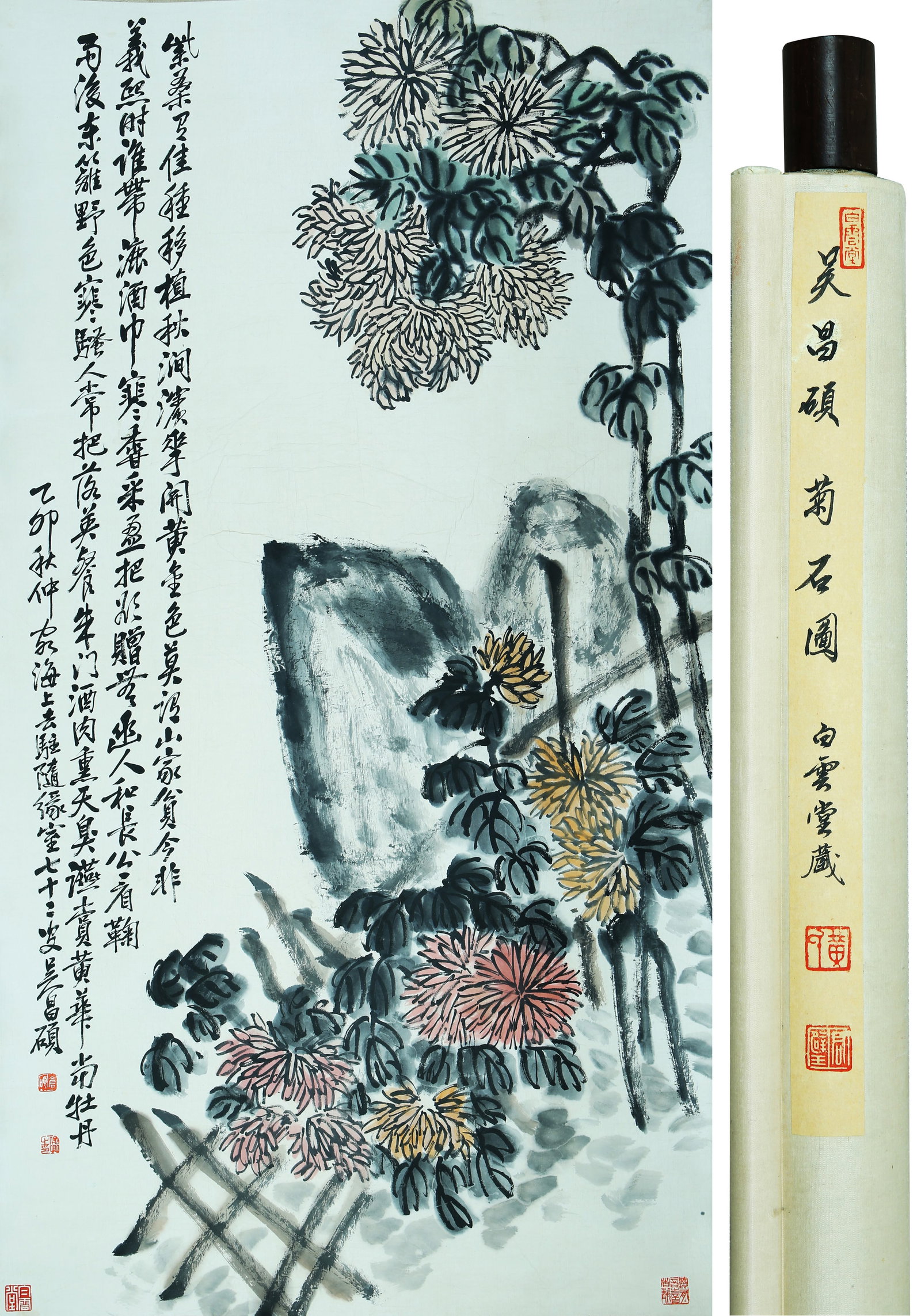 A CHINESE HAND PAINTING WITH THE MARK OF WU CHANGSHUO: A CHINESE HAND PAINTING WITH THE MARK OF WU CHANGSHUO 151*82cm