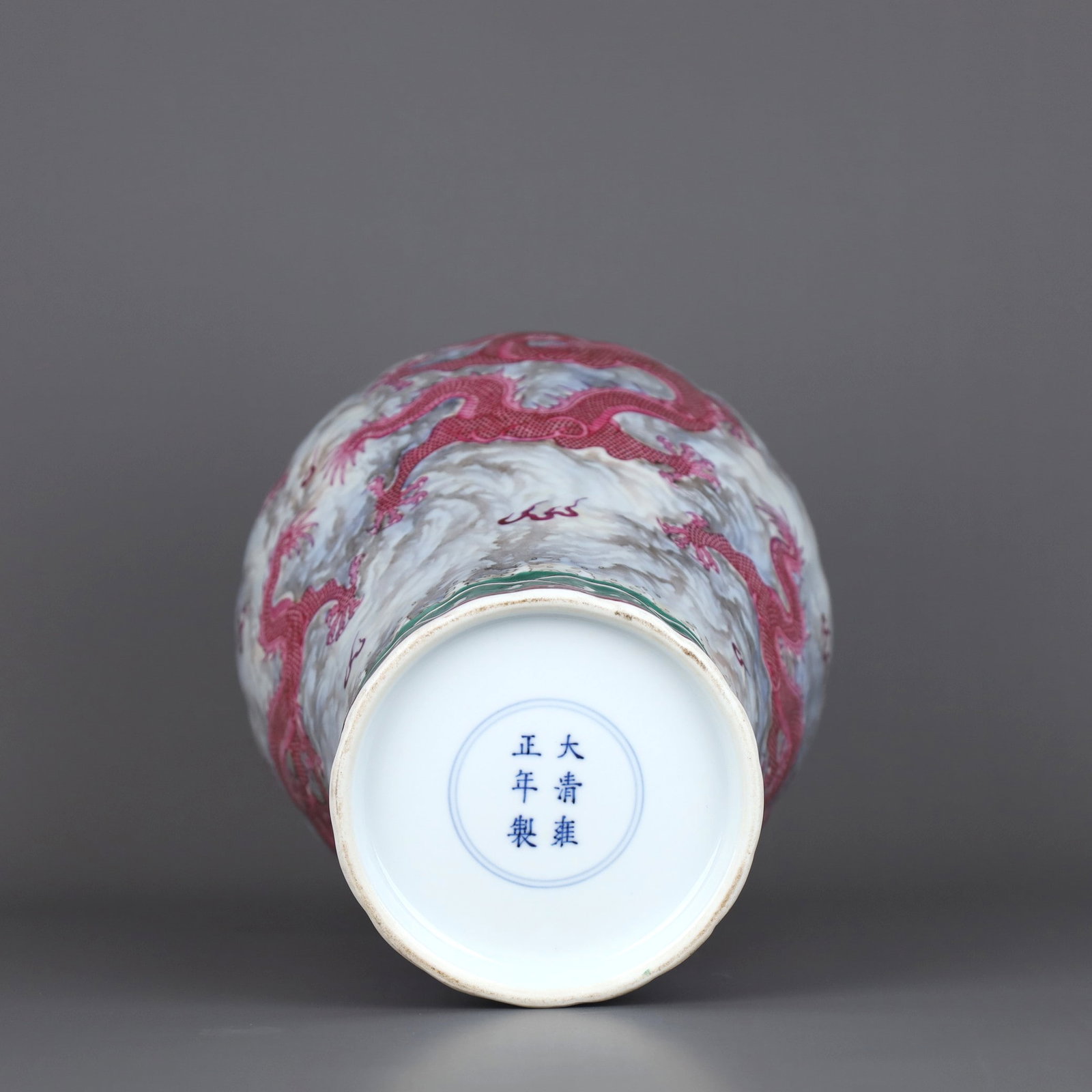 A FAMILLE ROSE RUBY-RED 'FIVE DRAGONS' PRUNUS VASE - 9