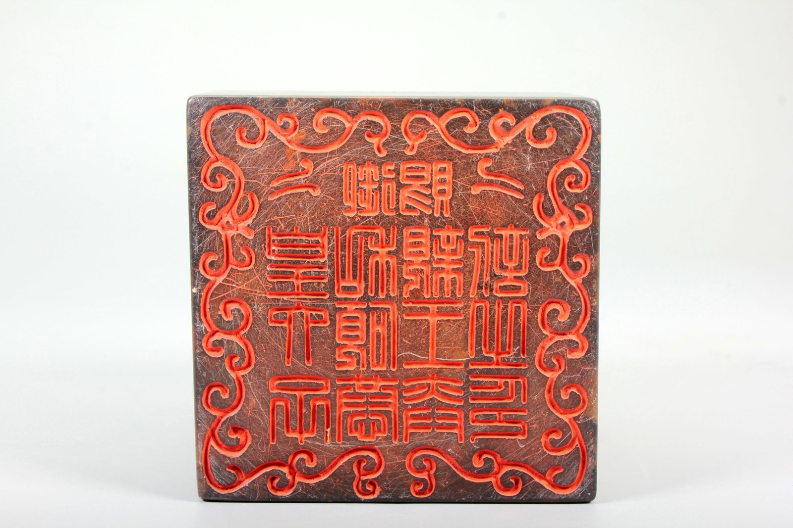 A IMPERIALLY BESTOWED FIVE-DRAGON SEAL - 8