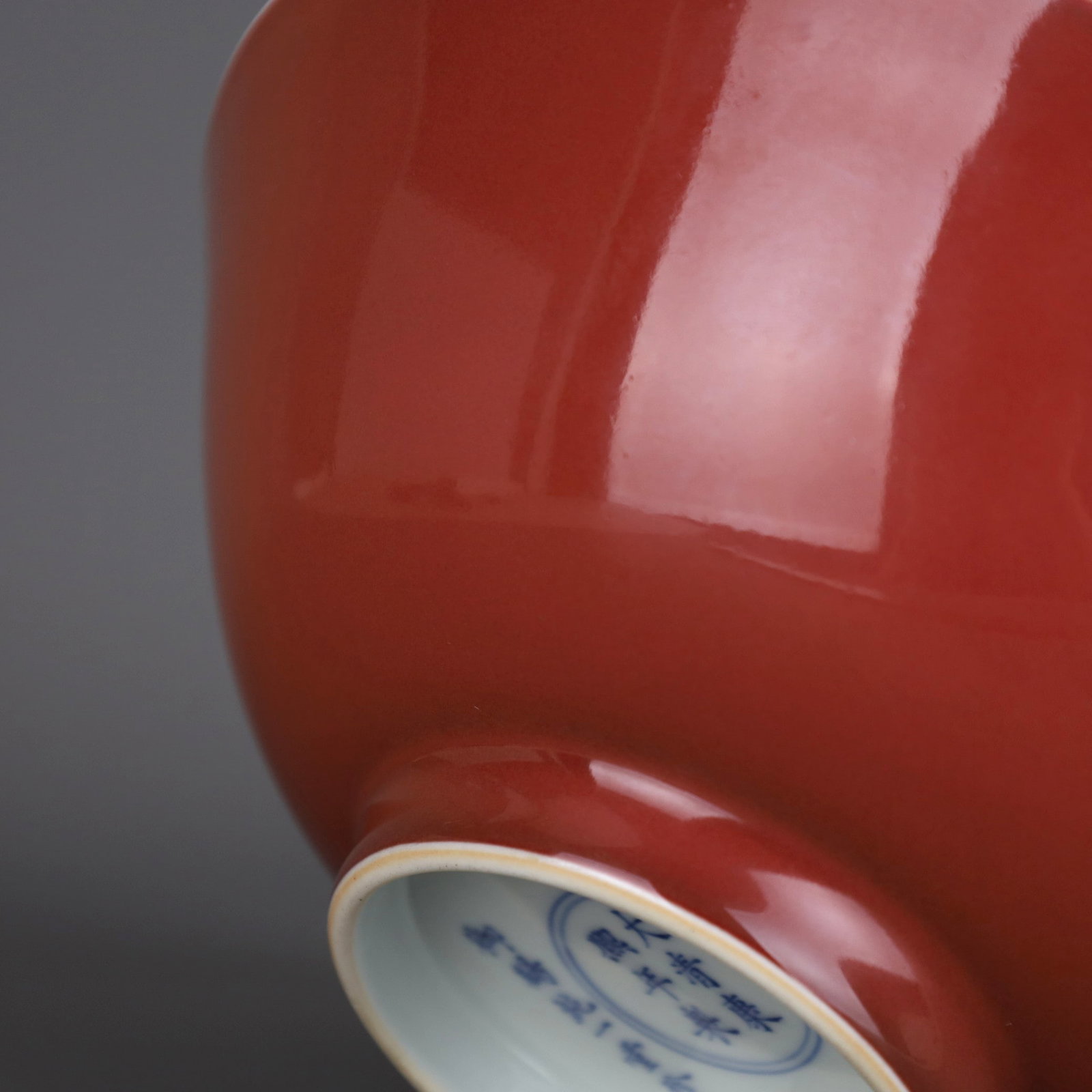 A SACRIFICIAL-RED-GLAZED BOWL - 8