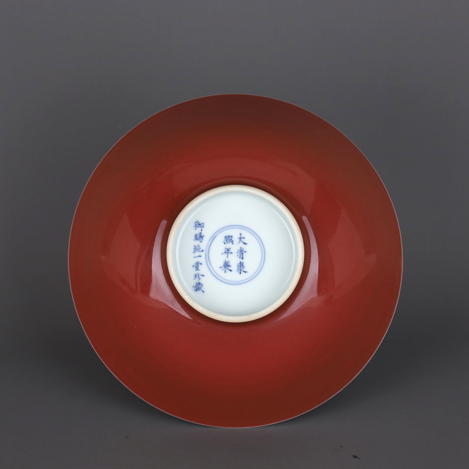 A SACRIFICIAL-RED-GLAZED BOWL - 9