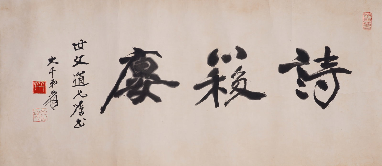A CHINESE HAND PAINTING WITH THE MARK OF ZHANG DAQIAN: A CHINESE HAND PAINTING WITH THE MARK OF ZHANG DAQIAN 52.5*119.5cm