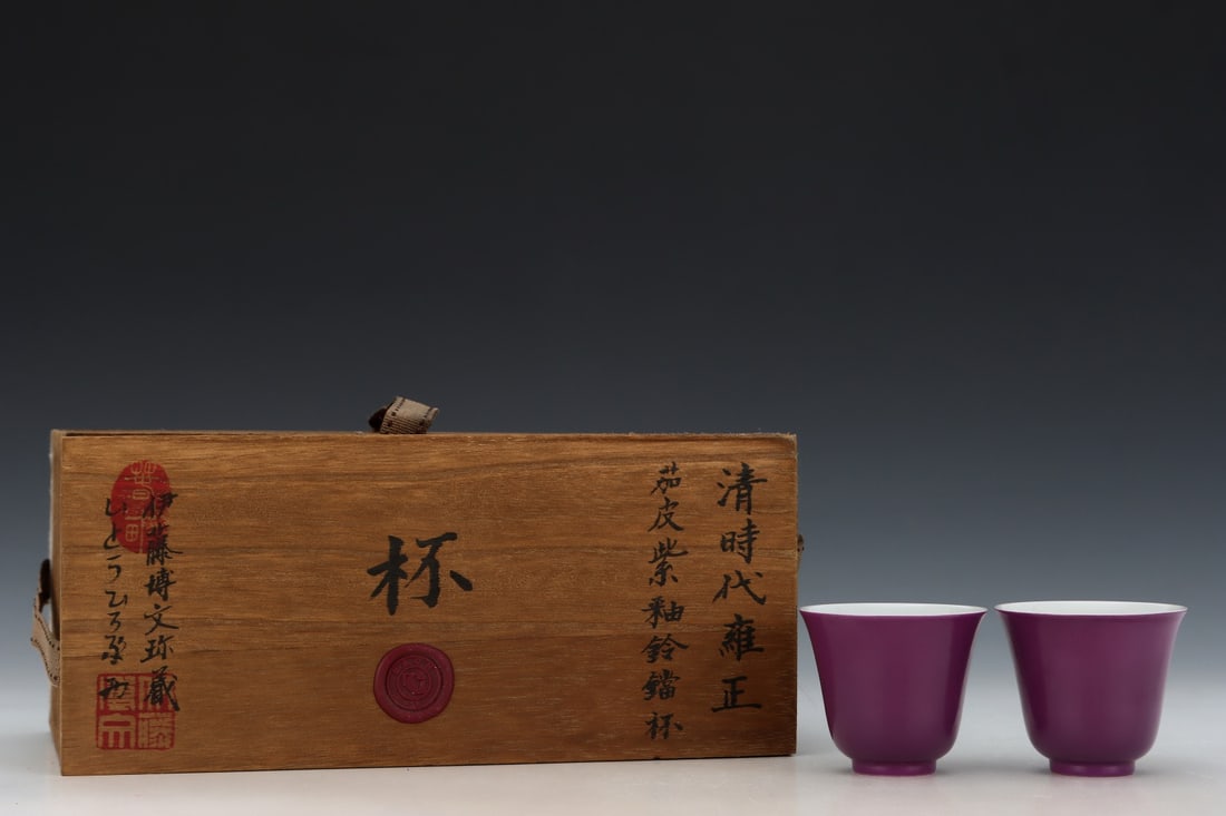 Pair of Purple Glazed Porcelain Cup: Pair of Purple Glazed Porcelain Cup (5.3 x 6.2cm)
