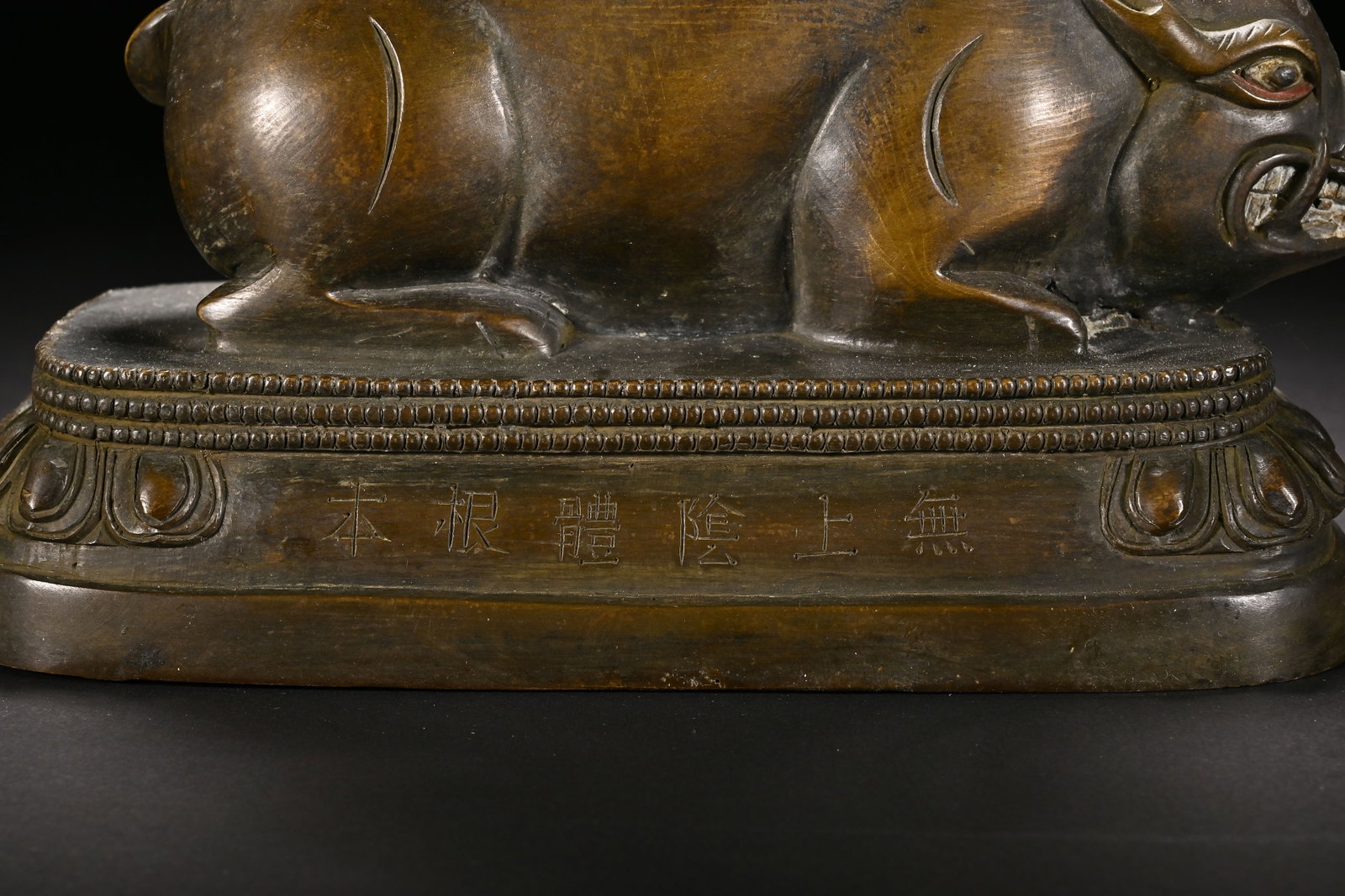 Gilt Bronze Buddha Figure - 6