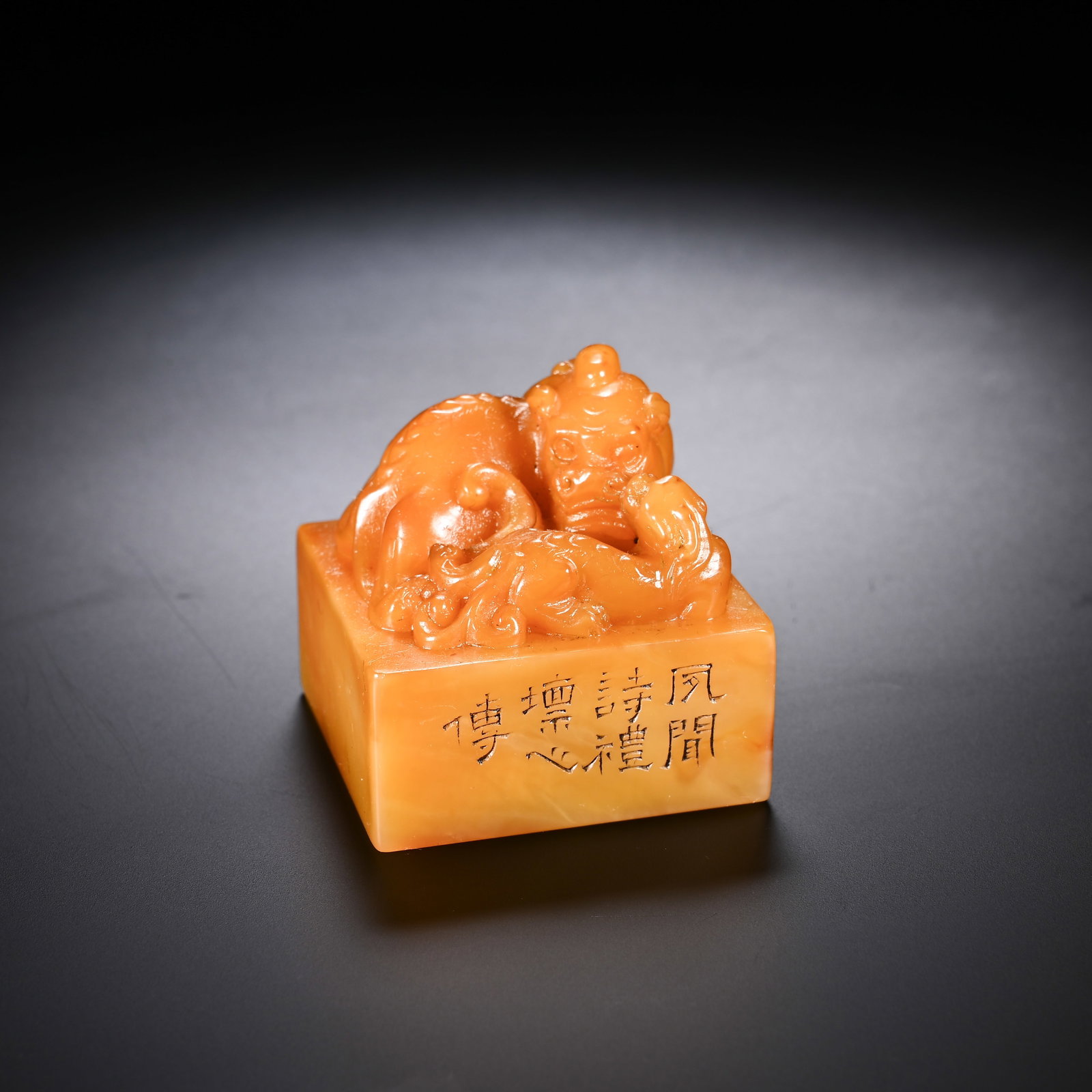 Shoushan Tianhuang Carved Beast Shape Stone Seal: Shoushan Tianhuang Carved Beast Shape Stone Seal (4.1 x 4.1cm)