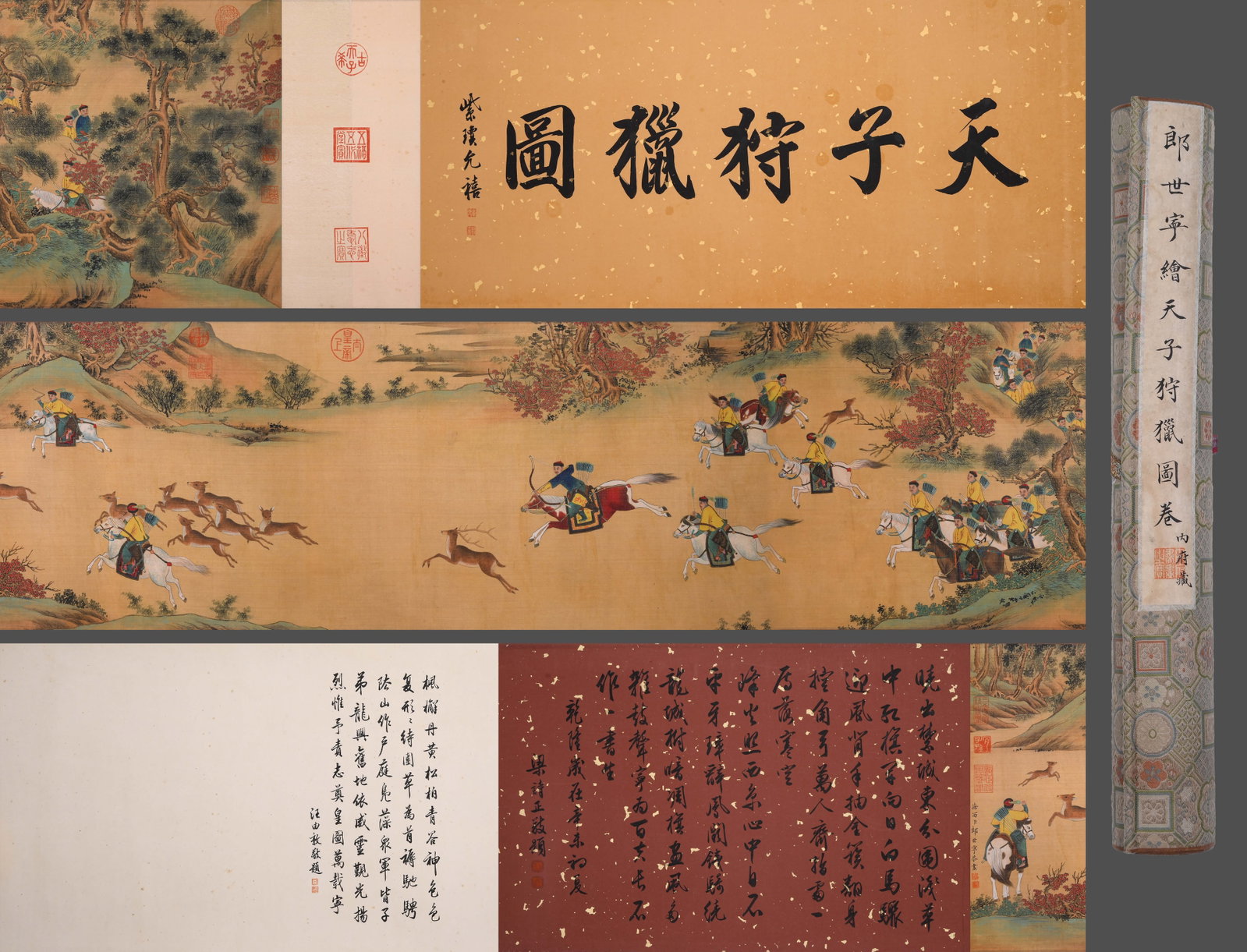 Chinese Drawing Character Story Hand Scroll,Lang Shining Mark: Chinese Drawing Character Story Hand Scroll,Lang Shining Mark (480 x 45cm)