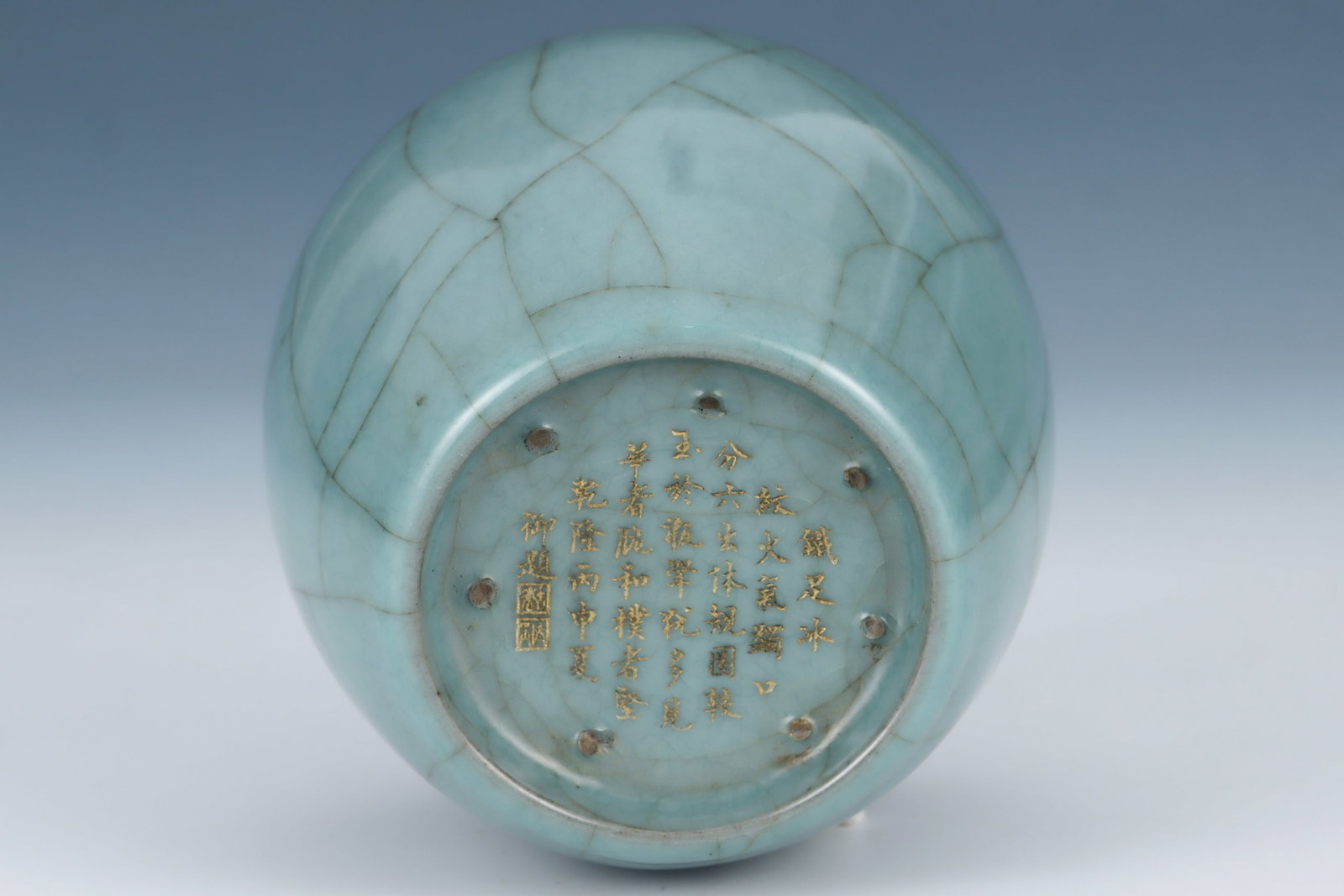 Guan Ware Porcelain Vase - 4