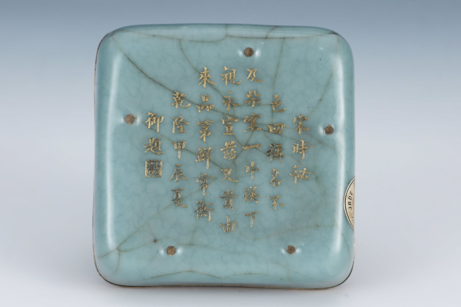 Guan Ware Porcelain Washer - 9