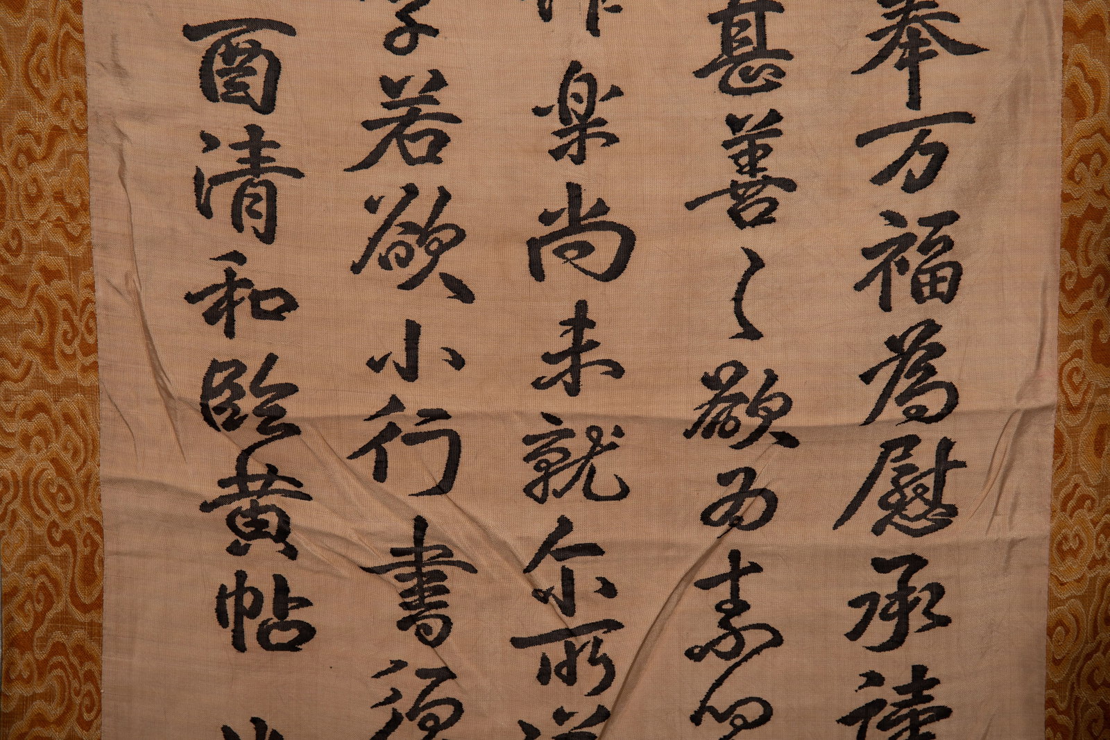 Silk Embroidery Poetry Pattern Kesi - 5