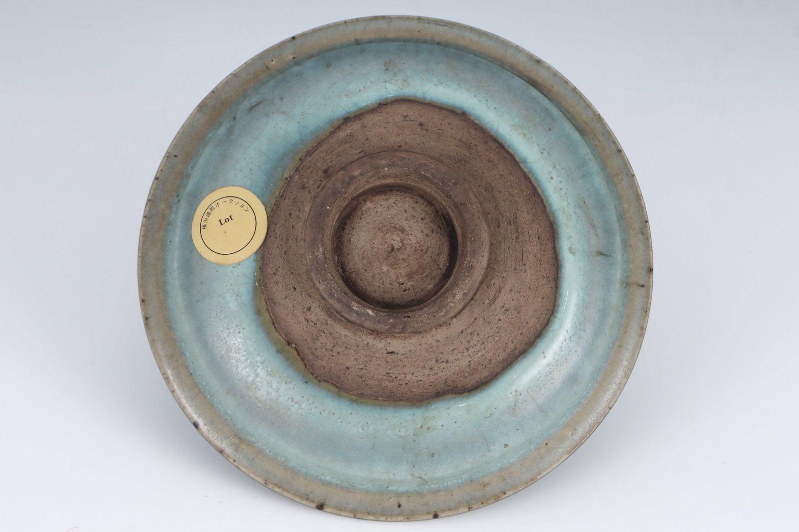 Jun Ware Porcelain Plate - 2