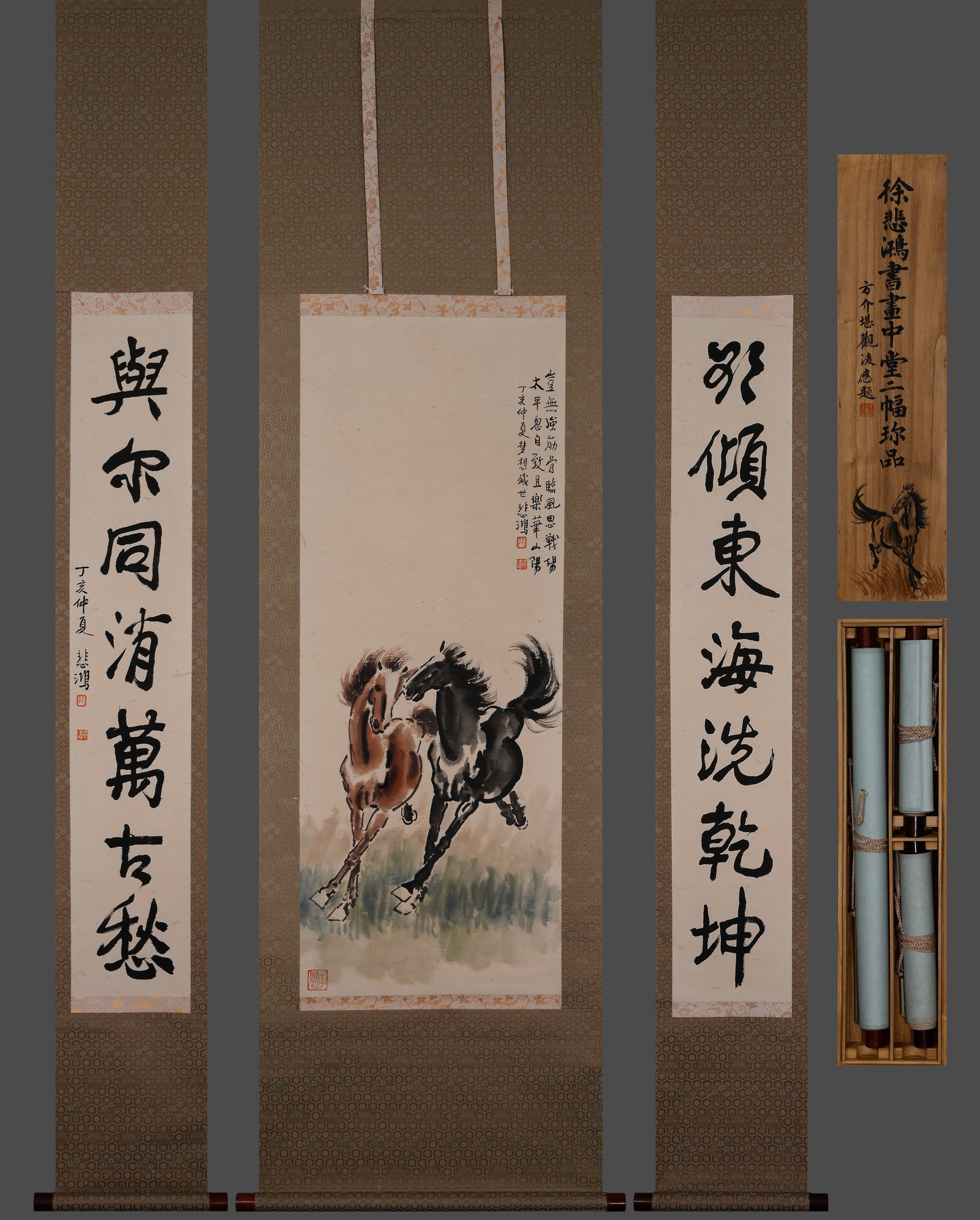 Group of Three Chinese Drawing Horse Painting and Calligraphy Antithetical Couplet,Xu Beihong Mark: Group of Three Chinese Drawing Horse Painting and Calligraphy Antithetical Couplet,Xu Beihong Mark (40 x 102cm)
