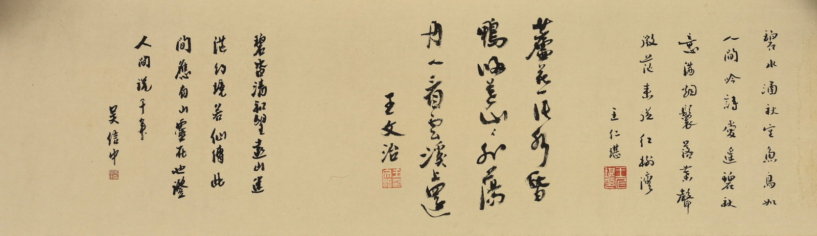 Chinese Drawing Landscape Hand Scroll,Ma Lin Mark - 6