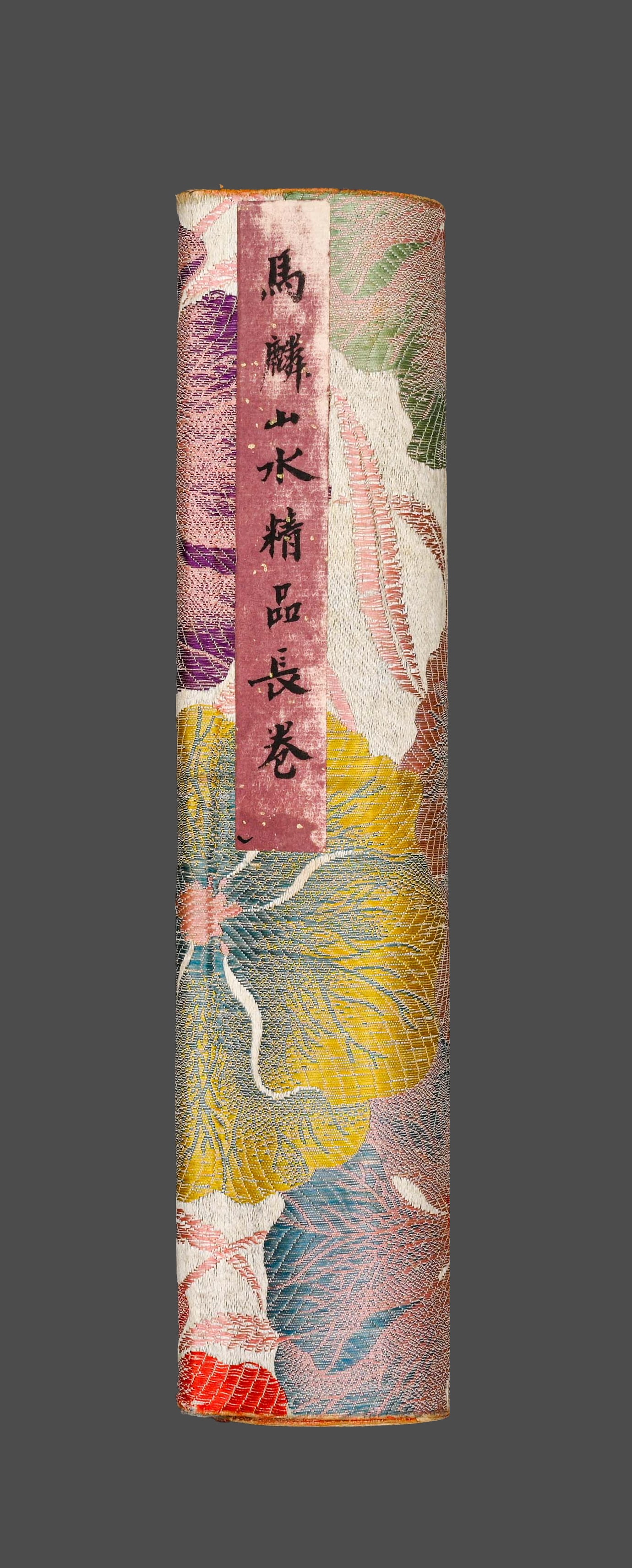 Chinese Drawing Landscape Hand Scroll,Ma Lin Mark - 7
