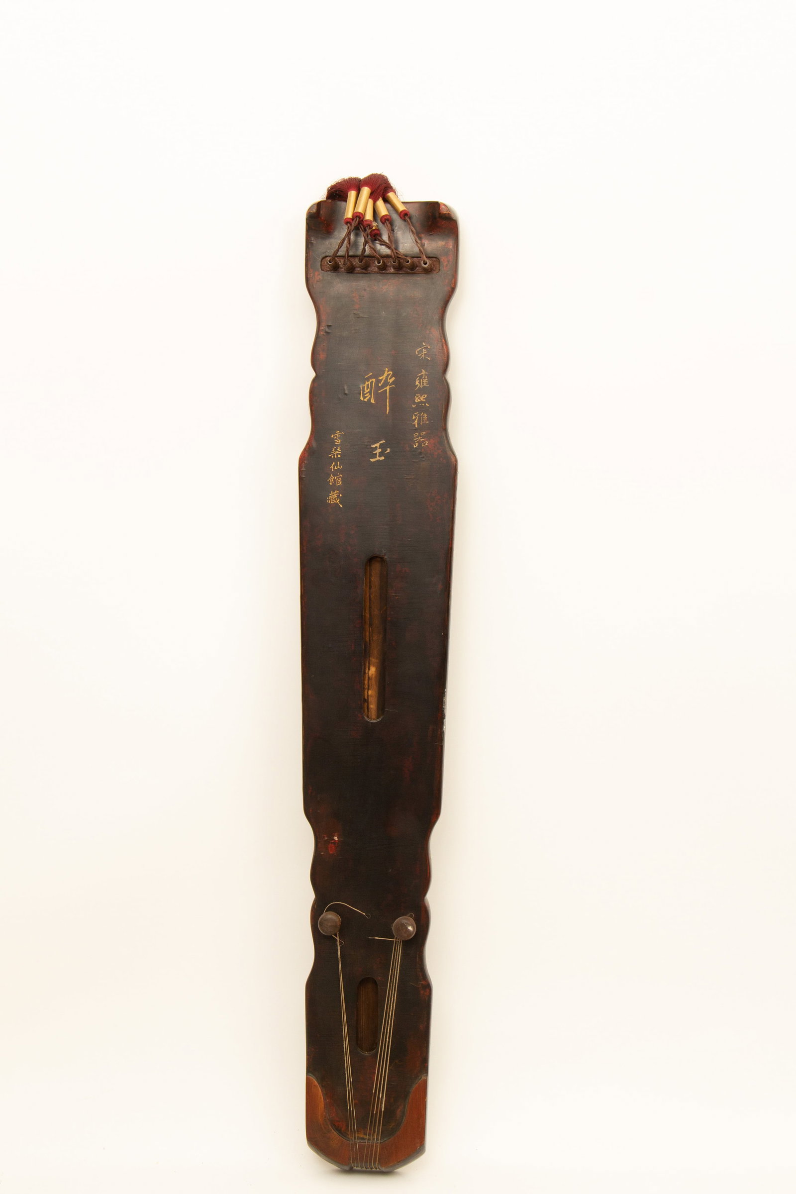 Chinese Lacquered Guqin String Instrument - 7