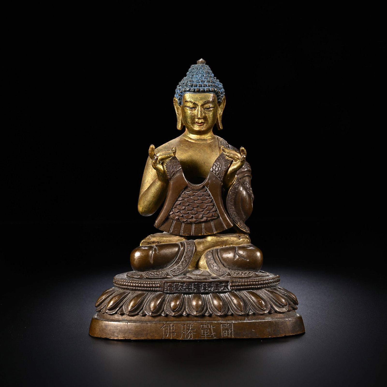Gilt Bronze Buddha Figure: Gilt Bronze Buddha Figure (13 x 10.3cm)