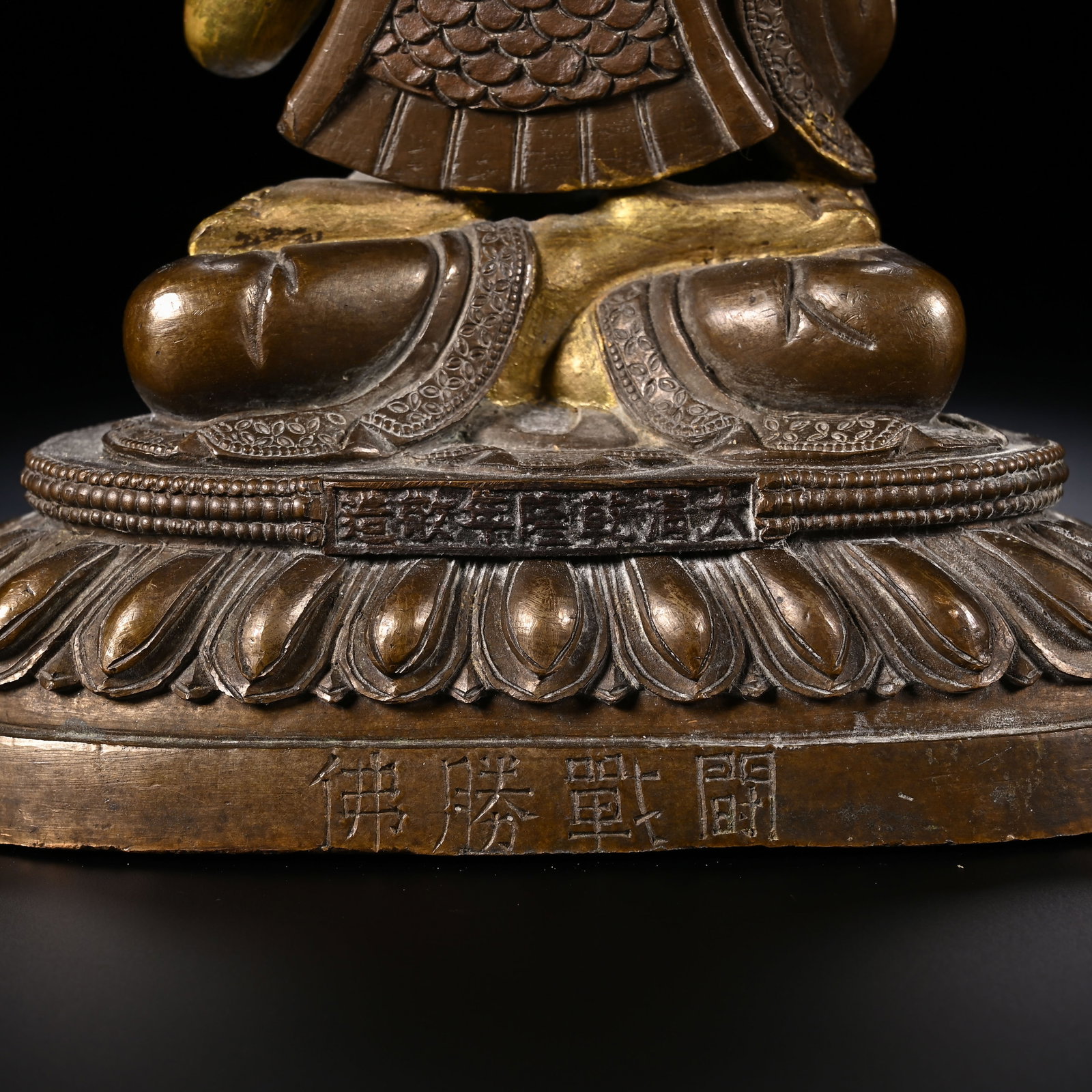 Gilt Bronze Buddha Figure - 3