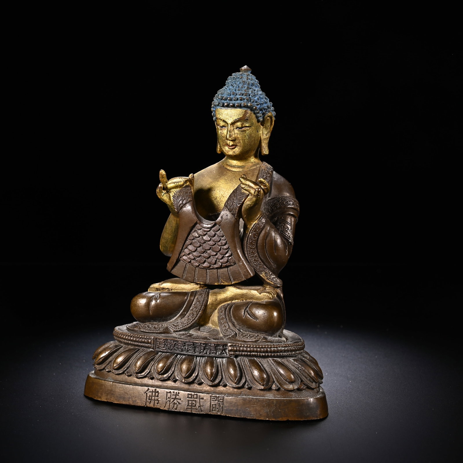 Gilt Bronze Buddha Figure - 4