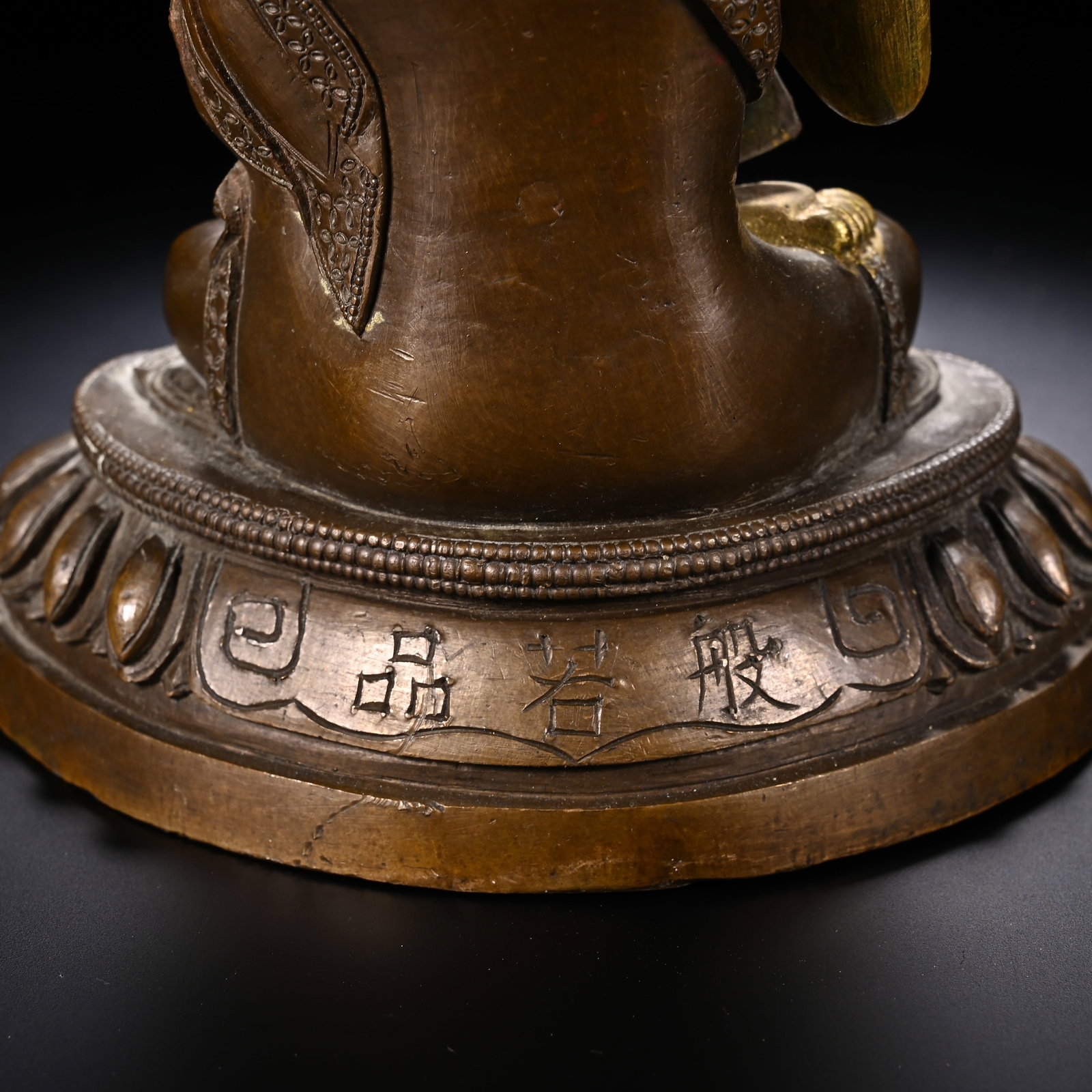 Gilt Bronze Buddha Figure - 6