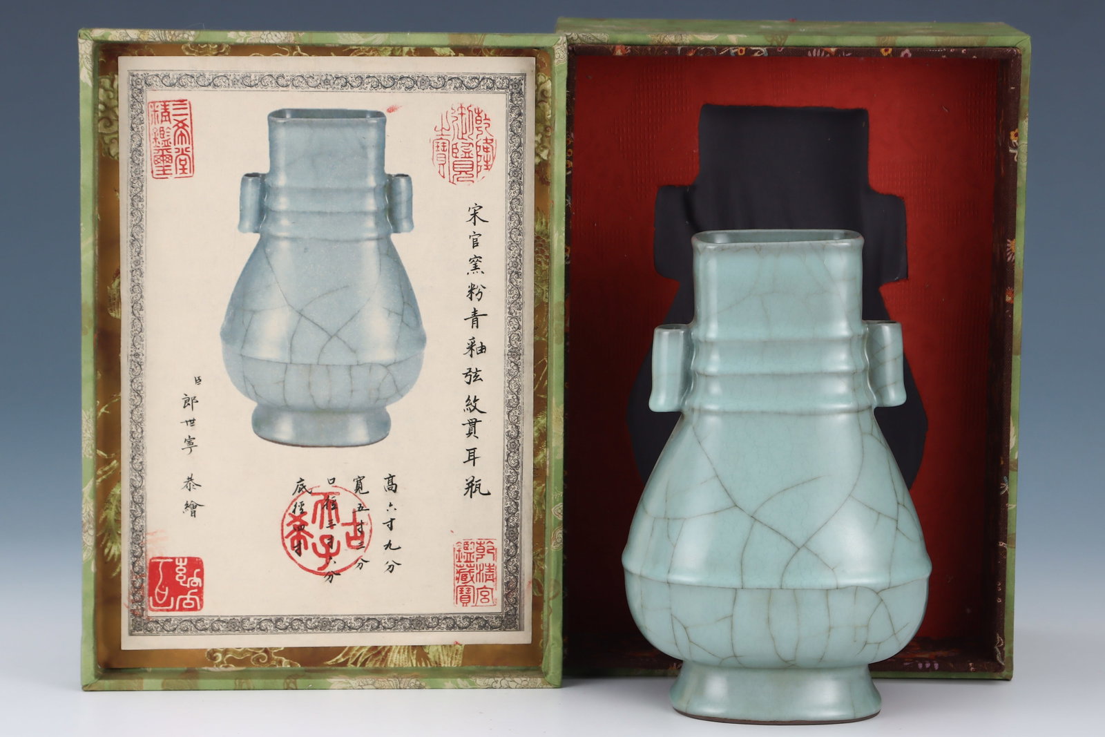 Guan Ware Porcelain Vase: Guan Ware Porcelain Vase (23.7 x 15cm)