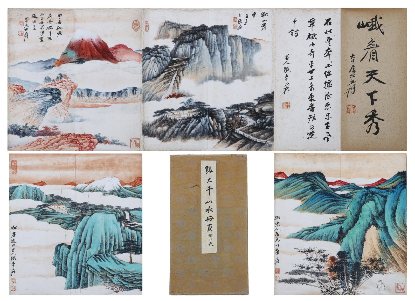 Chinese Drawing Landscape Painting Album,Zhang Daqian Mark: Chinese Drawing Landscape Painting Album,Zhang Daqian Mark (39 x 18cm)
