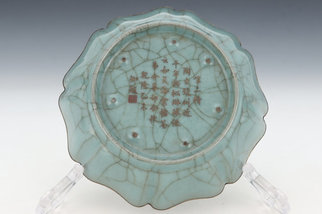 Guan Ware Porcelain Washer - 3