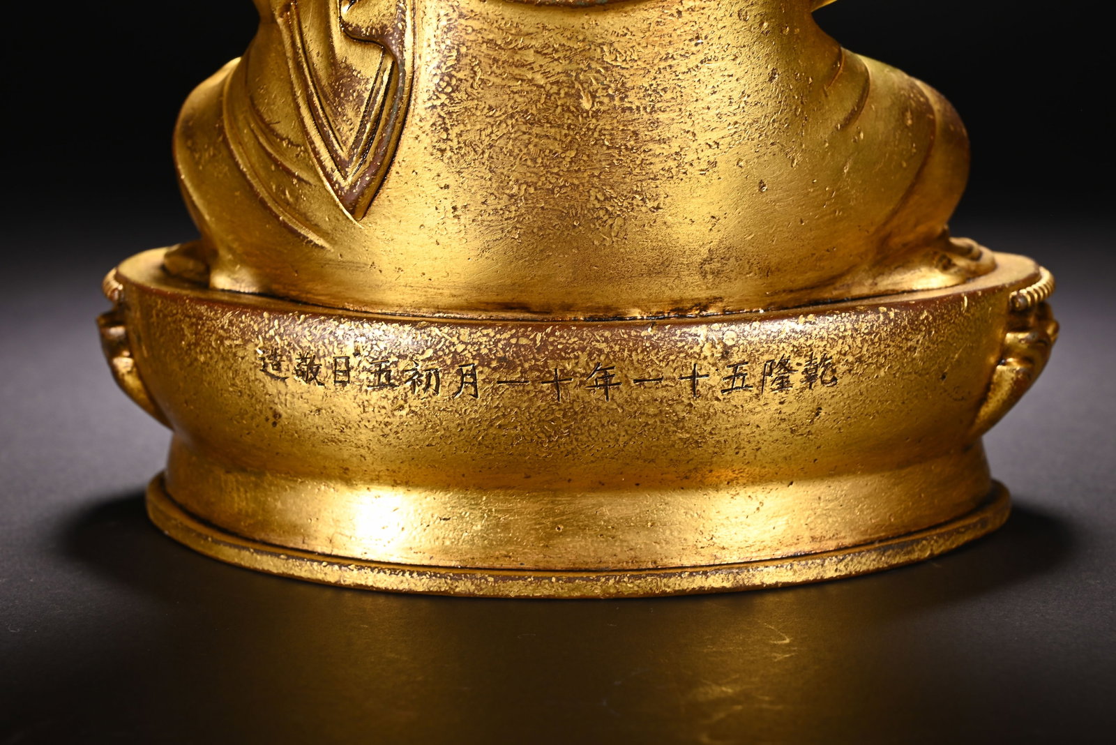 Gilt Bronze Guru Figure - 7