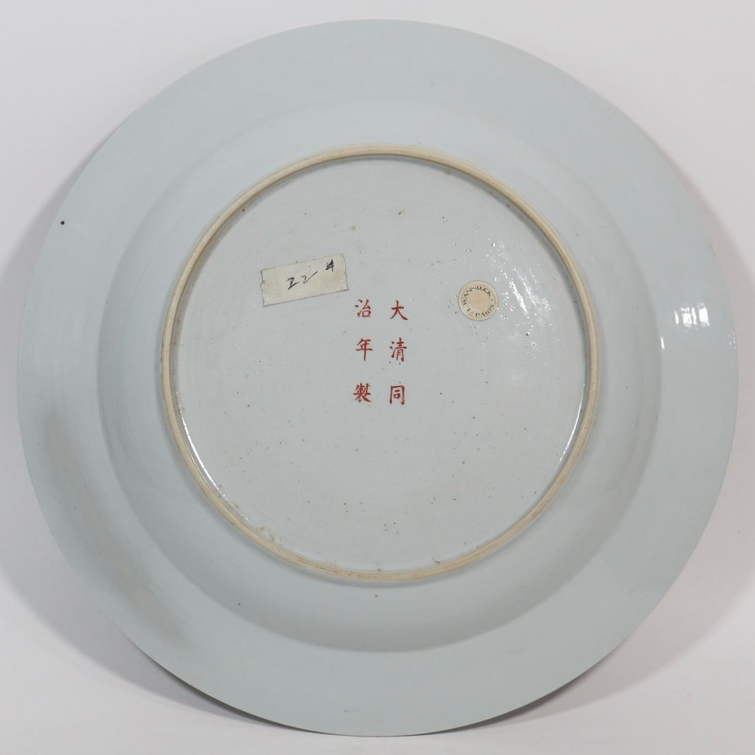 Orange Draw Cloud and Dragon Pattern Porcelain Plate - 6