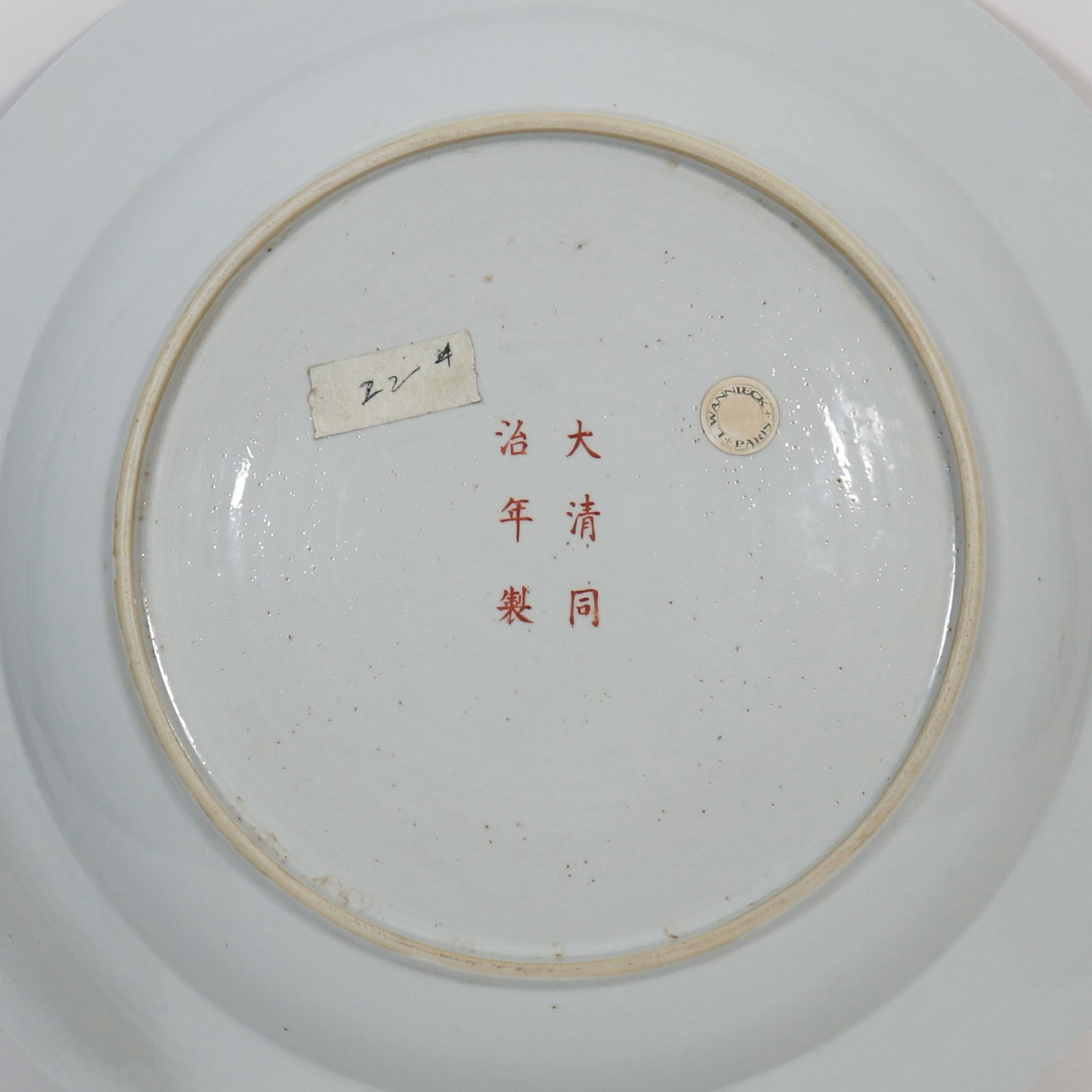 Orange Draw Cloud and Dragon Pattern Porcelain Plate - 7