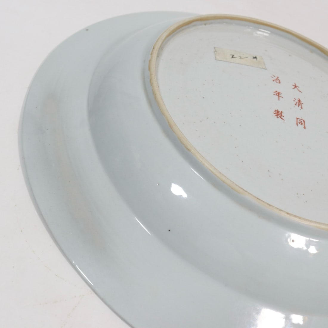 Orange Draw Cloud and Dragon Pattern Porcelain Plate - 9