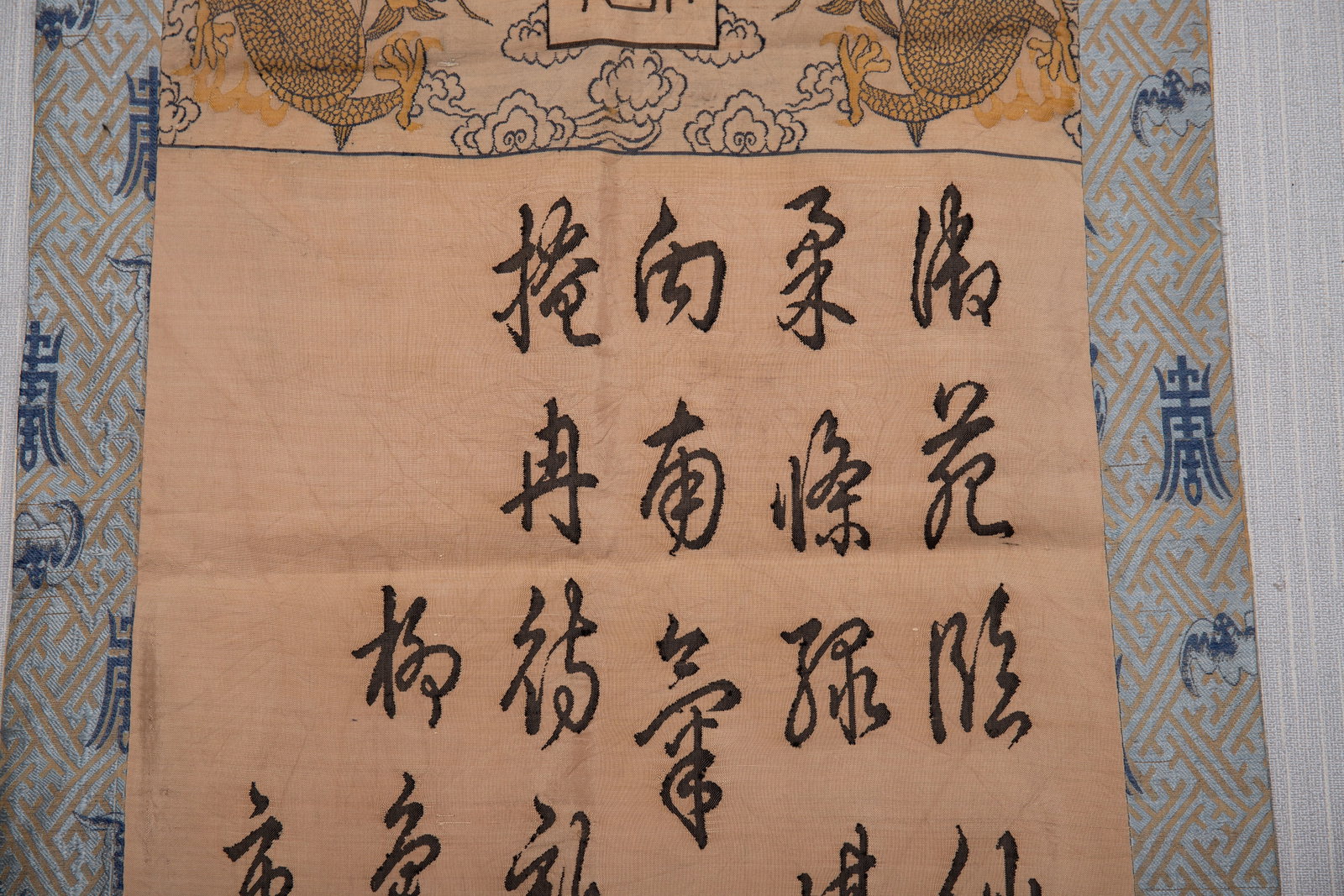 Silk Embroidery Poetry Pattern Kesi - 3