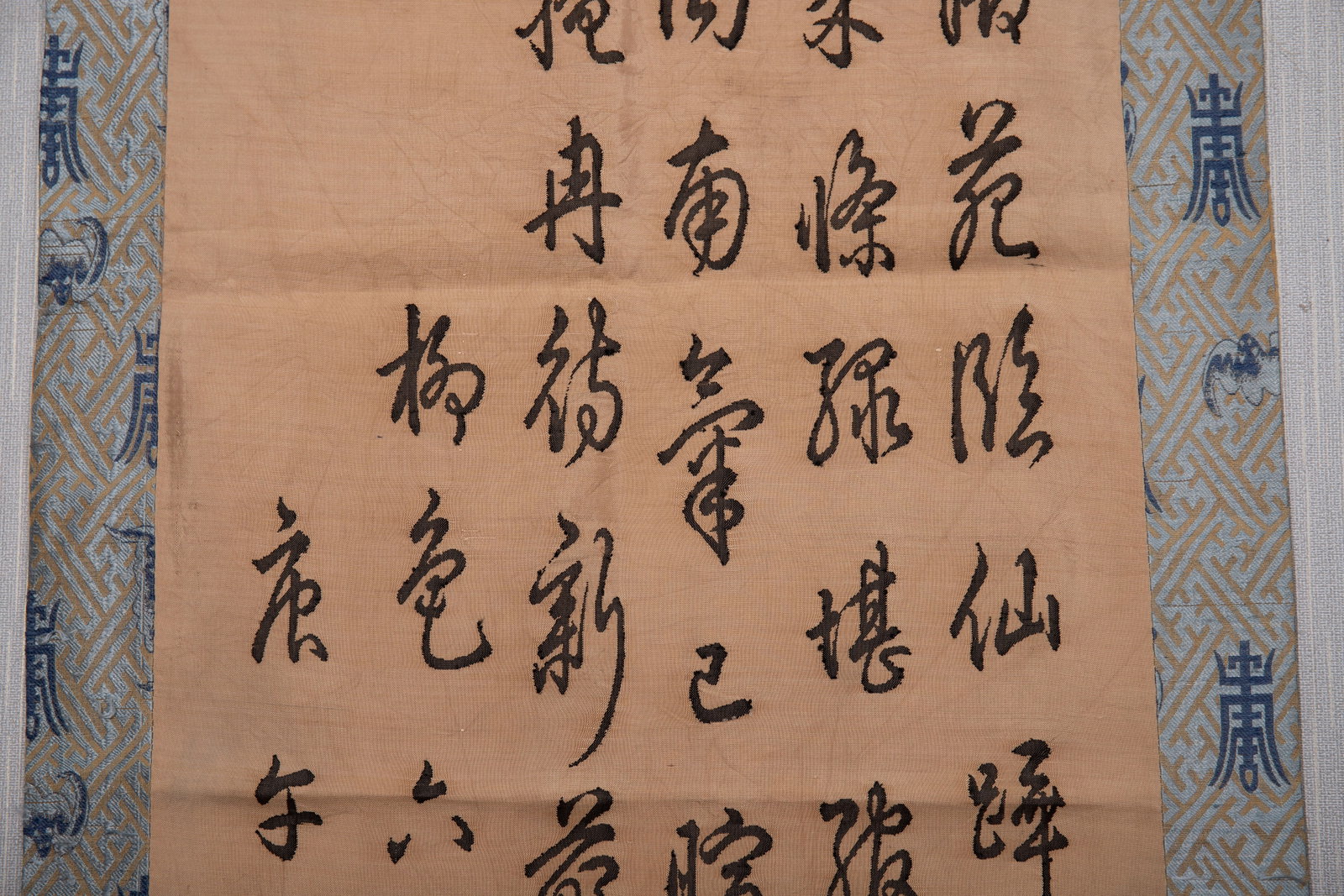 Silk Embroidery Poetry Pattern Kesi - 4