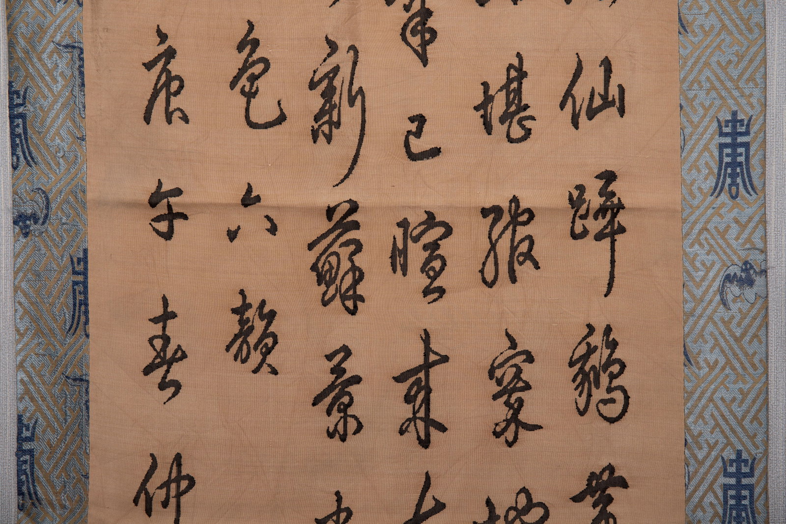 Silk Embroidery Poetry Pattern Kesi - 5