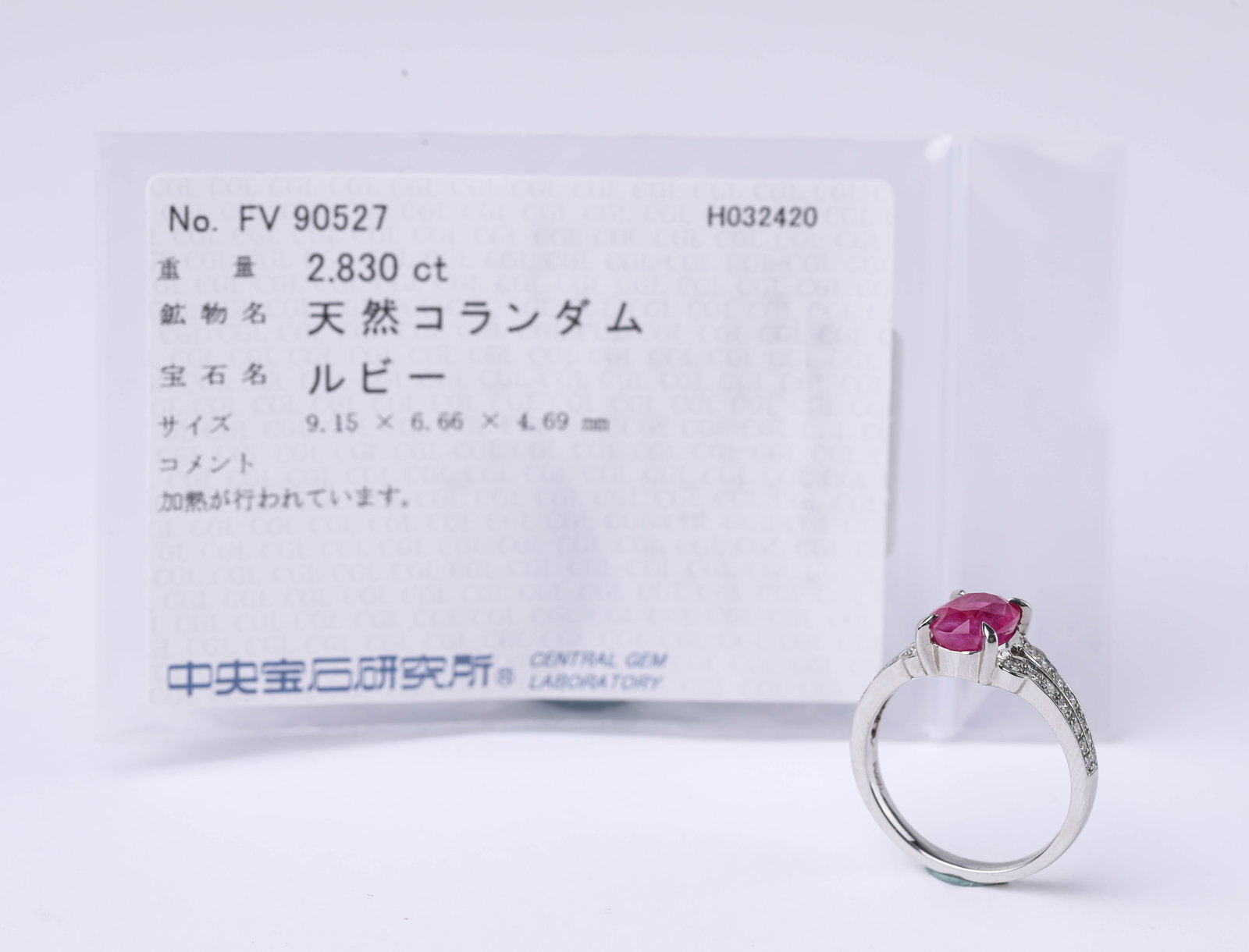 A PLATINUM, RUBY AND DIAMOND RING - 2