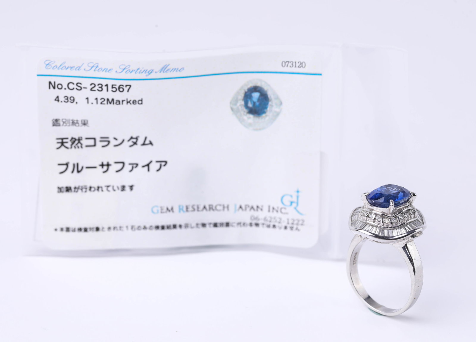 A PLATINUM, SAPPHIRE AND DIAMOND RING - 2