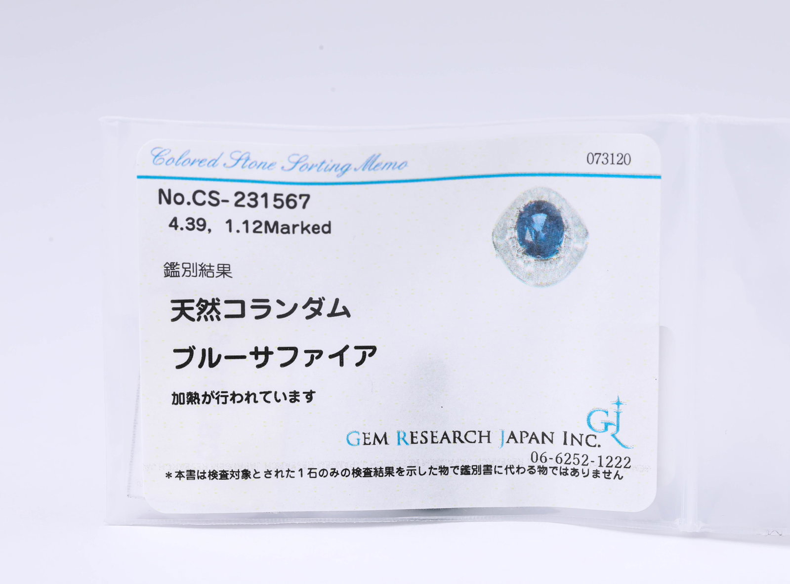 A PLATINUM, SAPPHIRE AND DIAMOND RING - 3