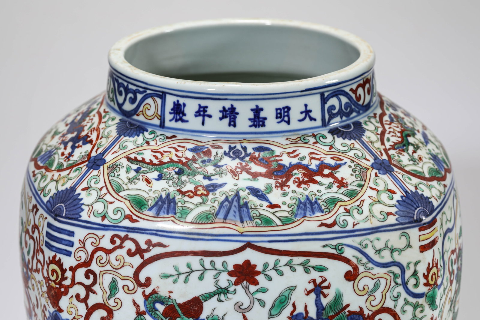 A WUCAI 'DRAGON' JAR - 2