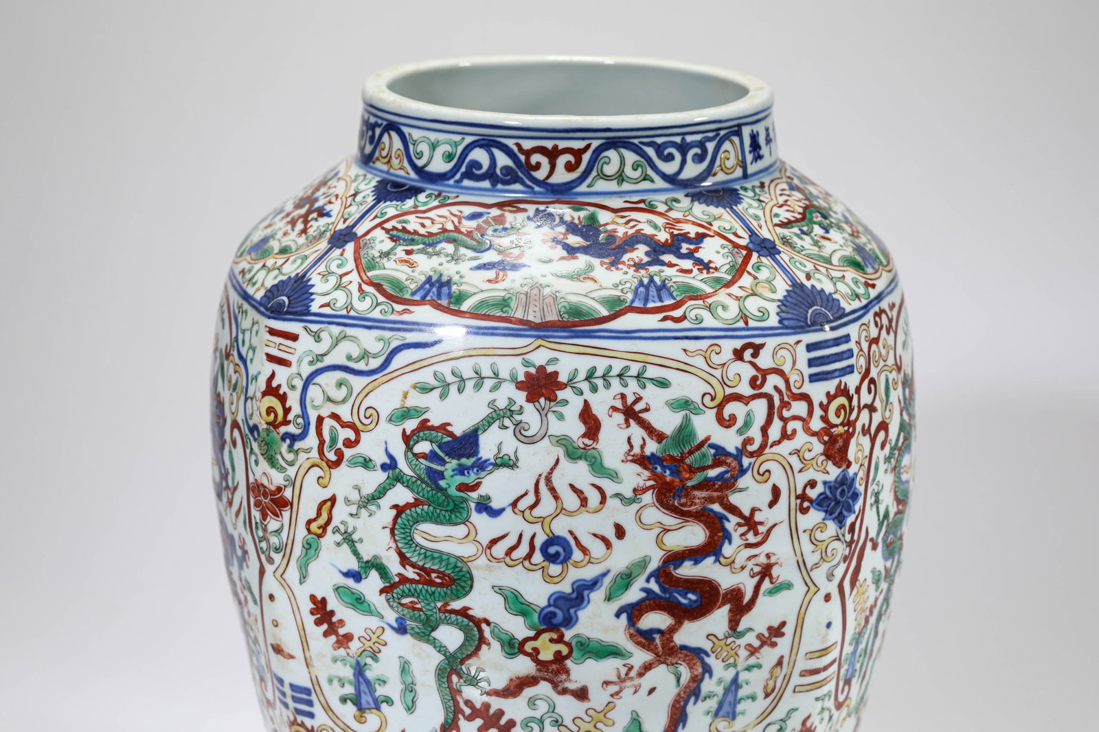 A WUCAI 'DRAGON' JAR - 4