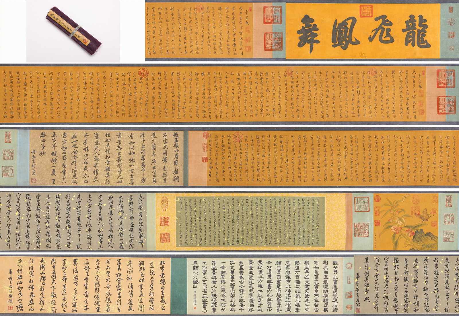 ZHAO MENGFU (1254-1322), ATTRIBUTED TO, MODEL CALLIGRAPHY 'THOUSAND CHARACTER CLASSIC' HANDSCROLL: ZHAO MENGFU (1254-1322), ATTRIBUTED TO, MODEL CALLIGRAPHY 'THOUSAND CHARACTER CLASSIC' HANDSCROLL Description: Dimensions: Width: 790 cm x Height: 30 cm. All measurements are approximate.