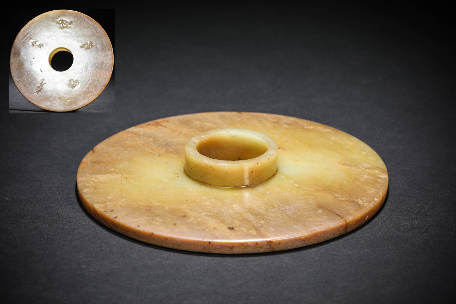 A JADE BI DISC: A JADE BI DISC Description: Dimensions: Width: 16 cm x Height: 2.1 cm. All measurements are approximate.