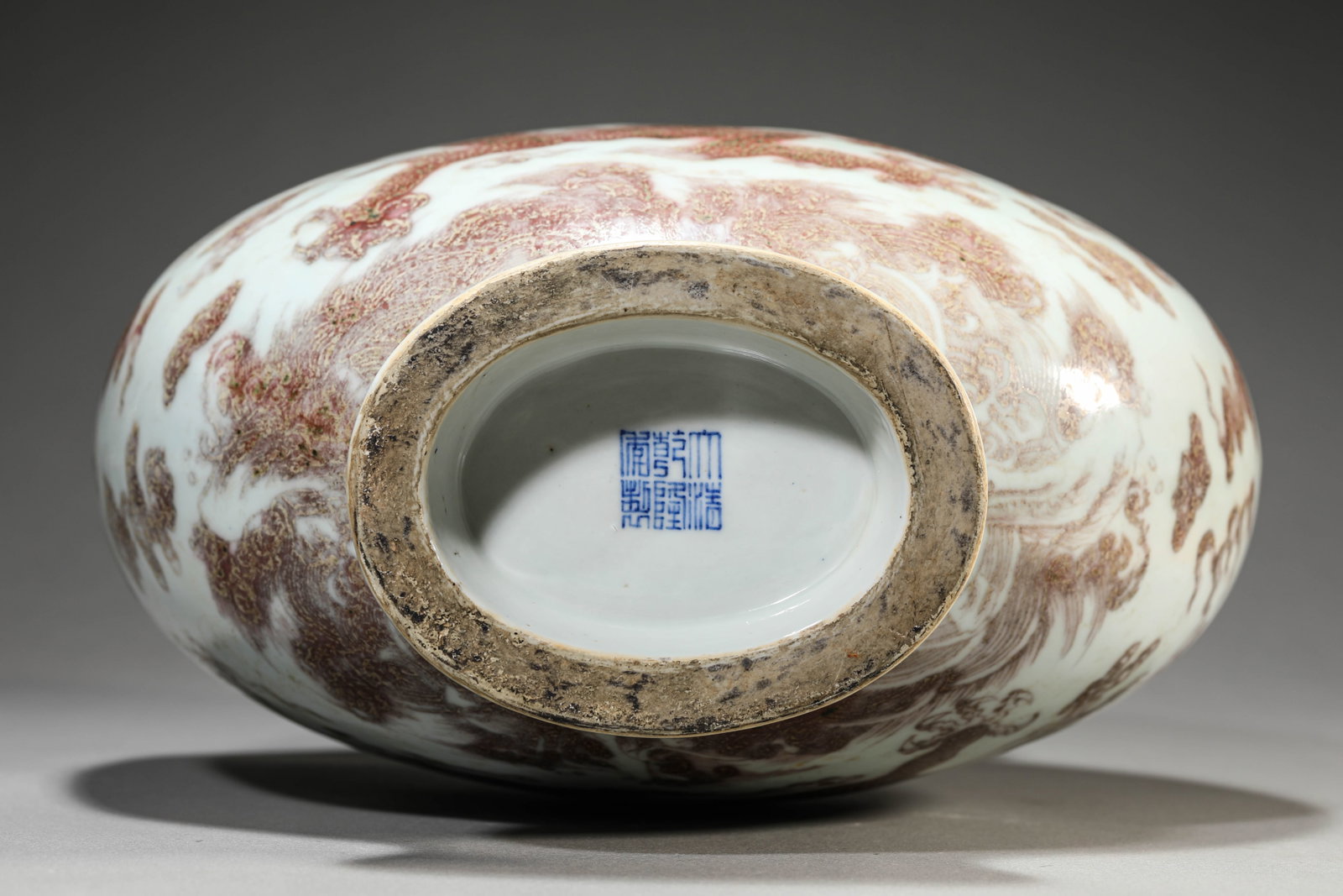 AN UNDERGLAZE-RED 'DRAGON AND CLOUDS' MOONFLASK - 7