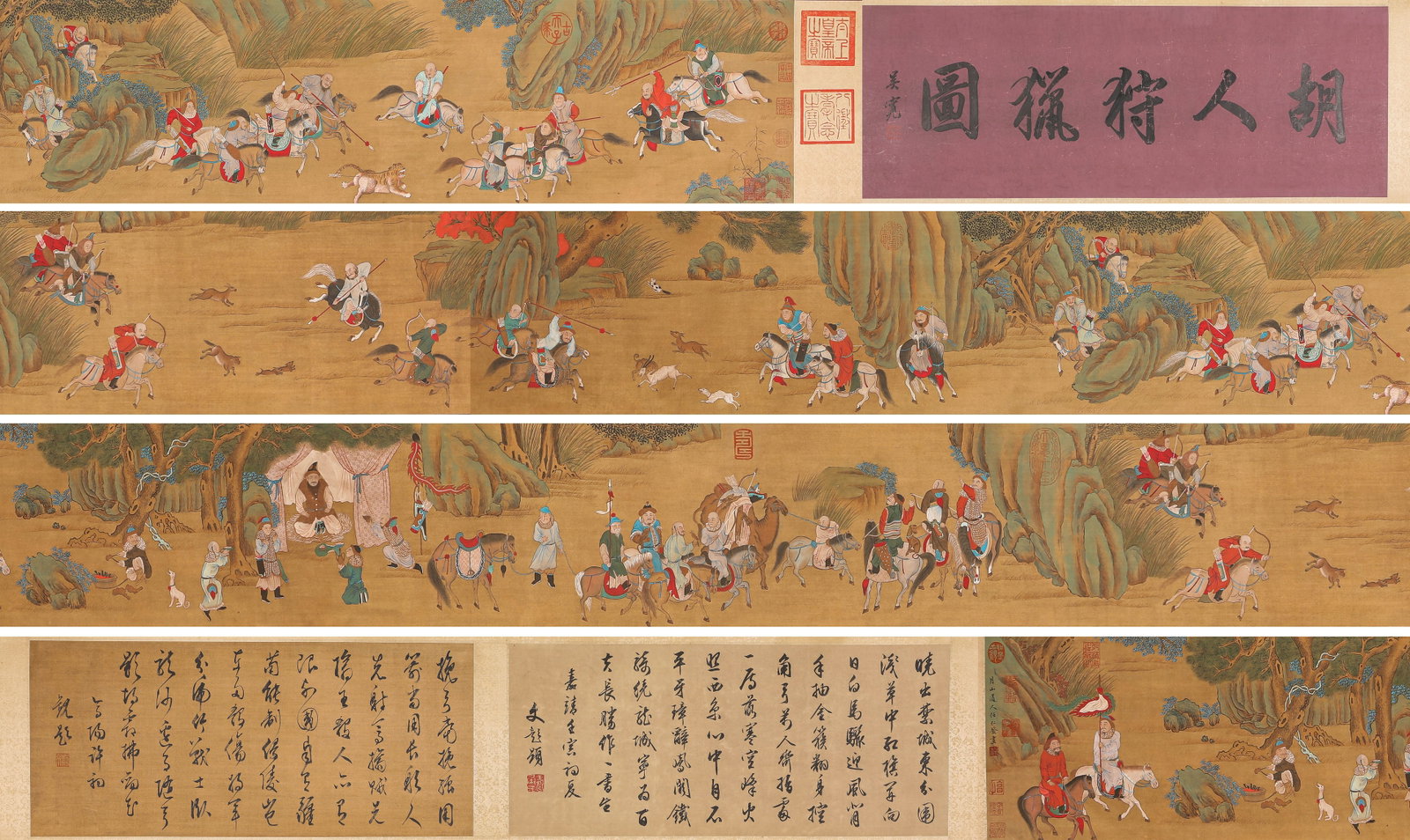 REN RENFA (1255-1328), ATTRIBUTED TO, BARBARIAN HUNTING HANDSCROLL: REN RENFA (1255-1328), ATTRIBUTED TO, BARBARIAN HUNTING HANDSCROLL Description: Dimensions: Width: 660 cm x Height: 30 cm. All measurements are approximate.