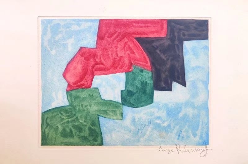 SERGE POLIAKOFF (1900-1969) 1964 ETCHING: SERGE POLIAKOFF (1900-1969) 1964ETCHINGImage dimensions 20*26cmSheet dimensions 25*38cmSigned by the artist